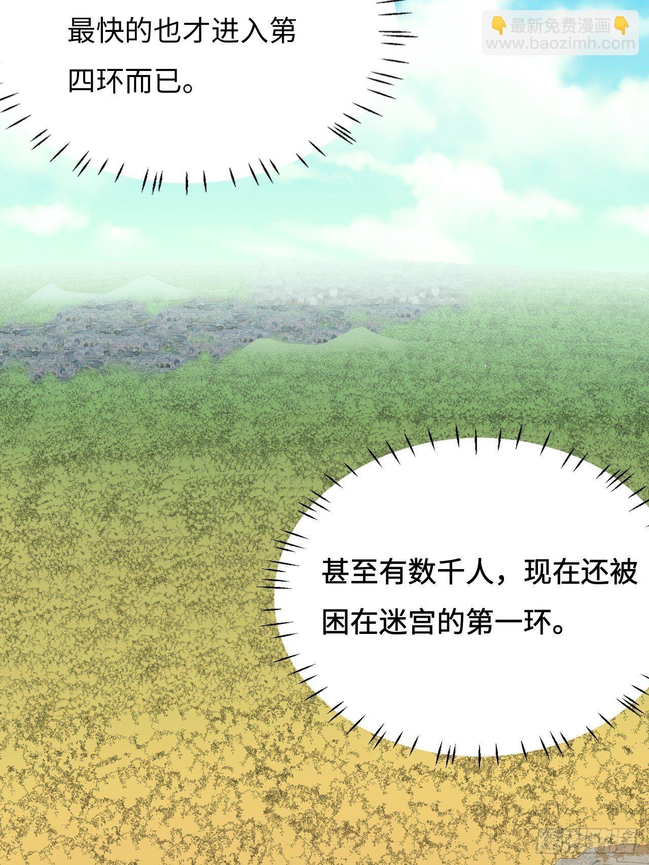 36 一清二楚