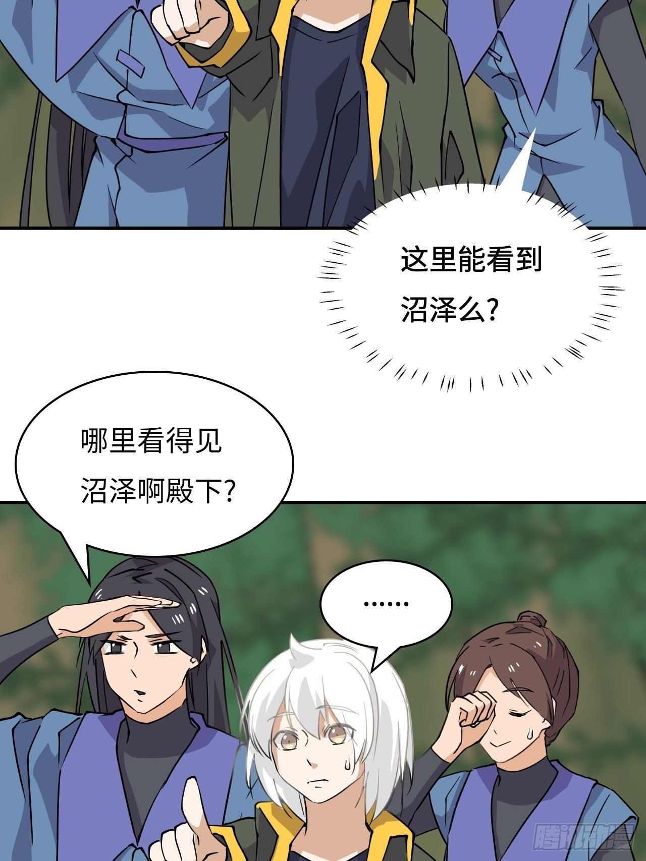 36 一清二楚