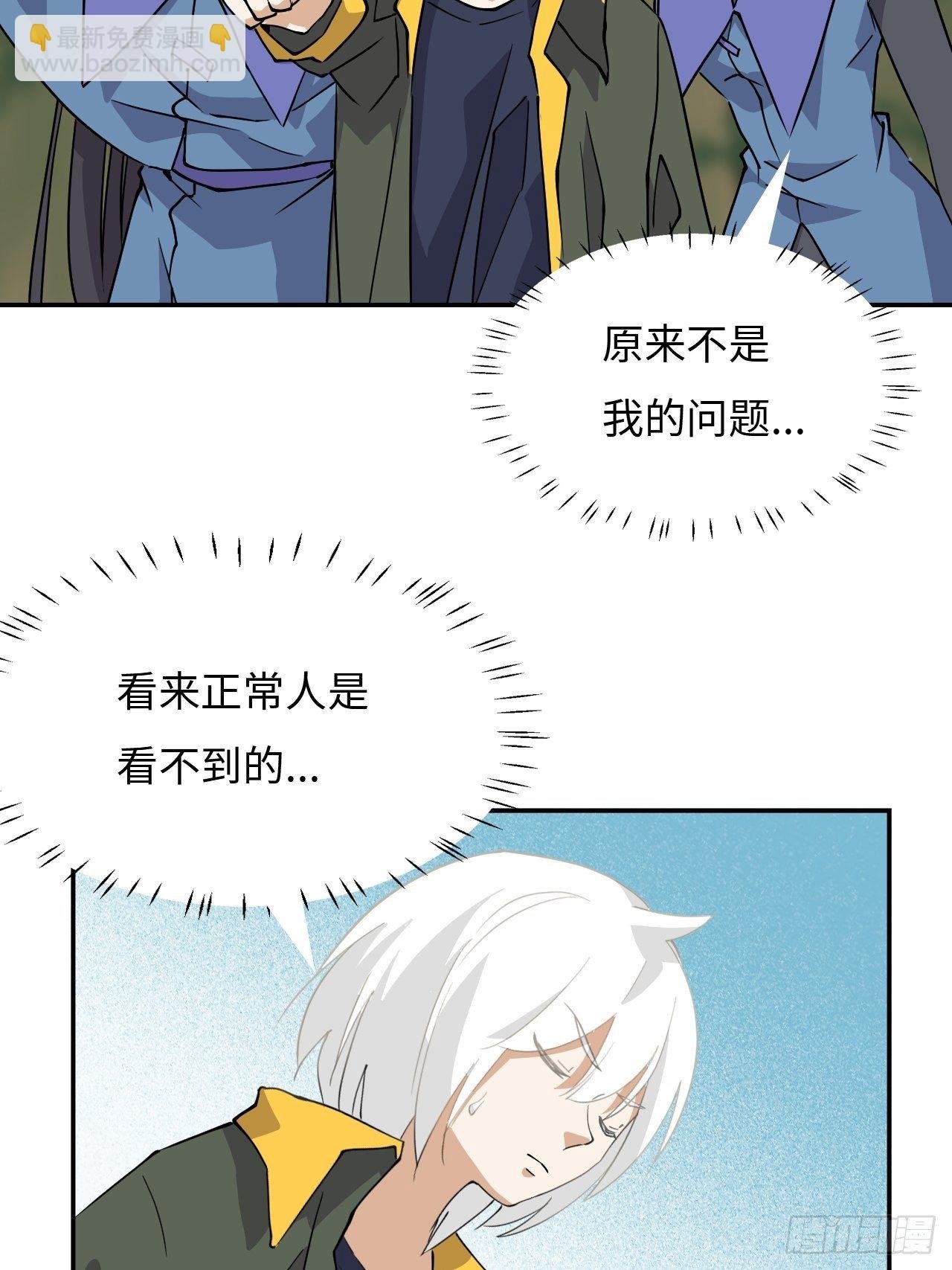 36 一清二楚