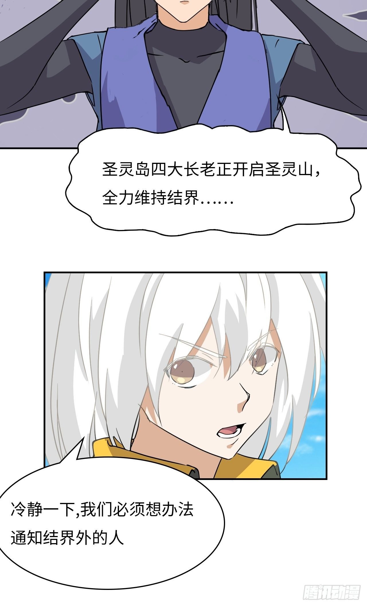 36 一清二楚