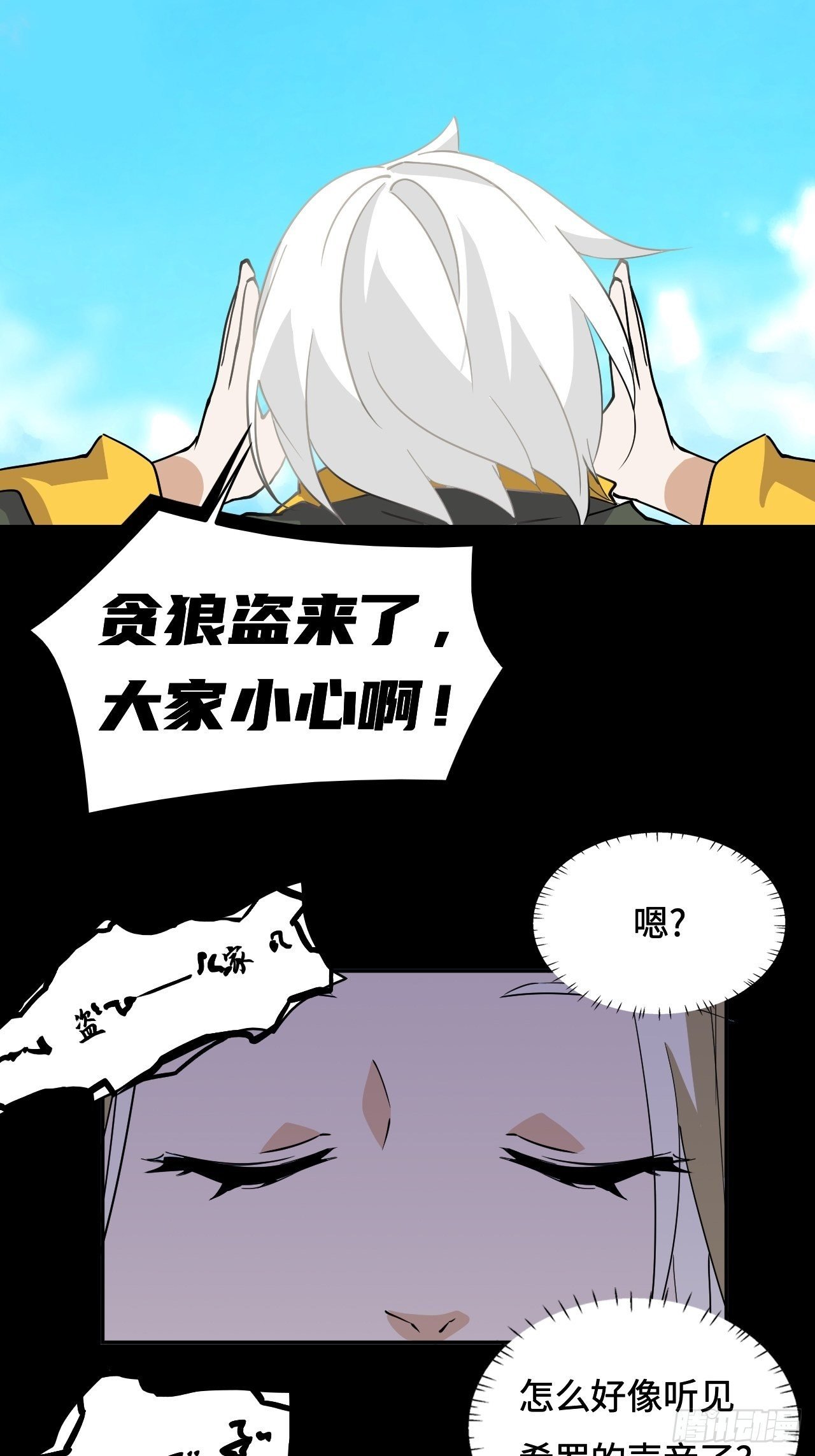 37 风可以知晓