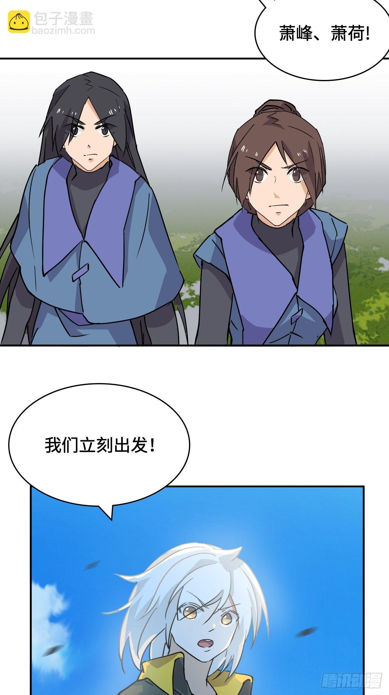 38 匪夷所思