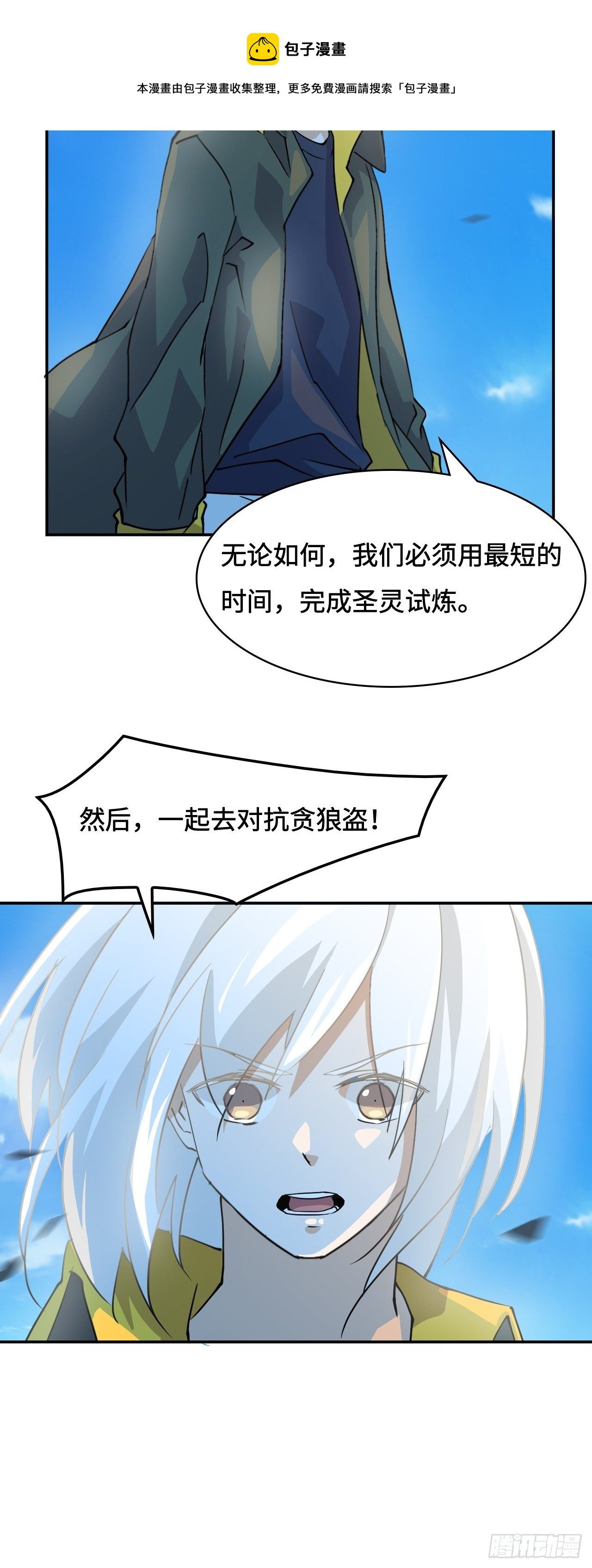 38 匪夷所思