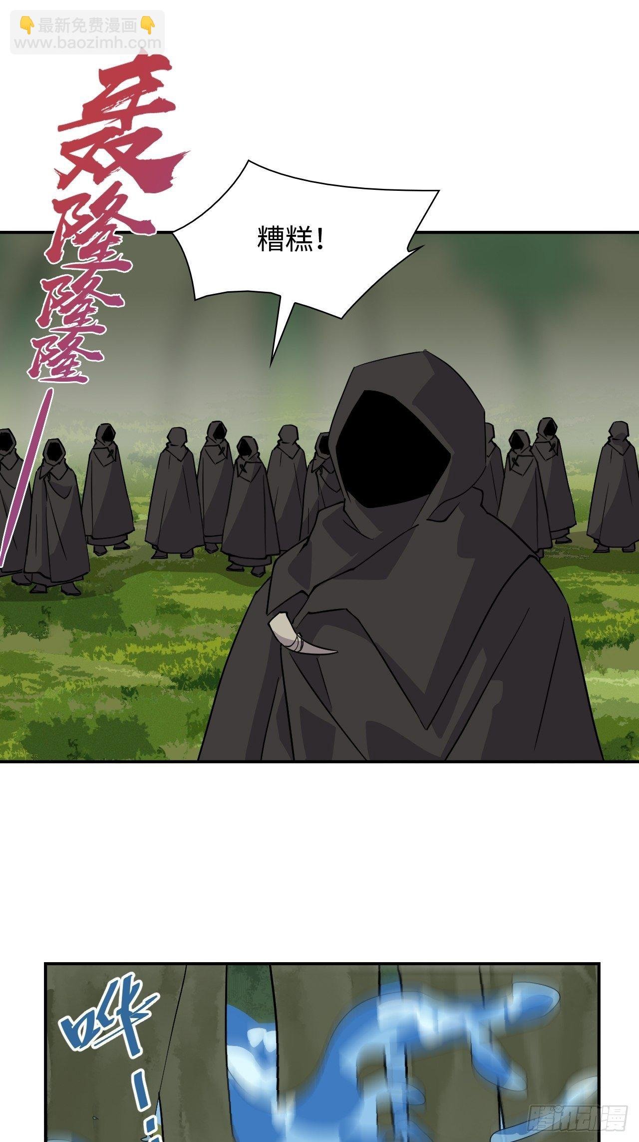 38 匪夷所思