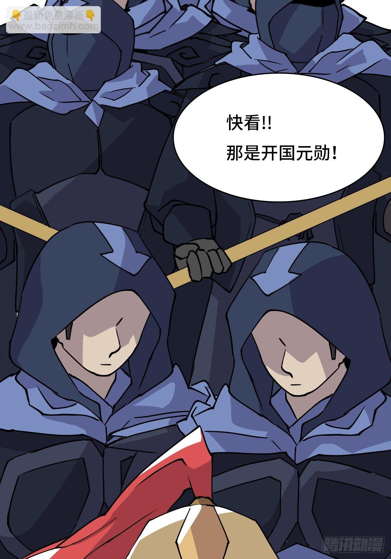 03 我摊牌了