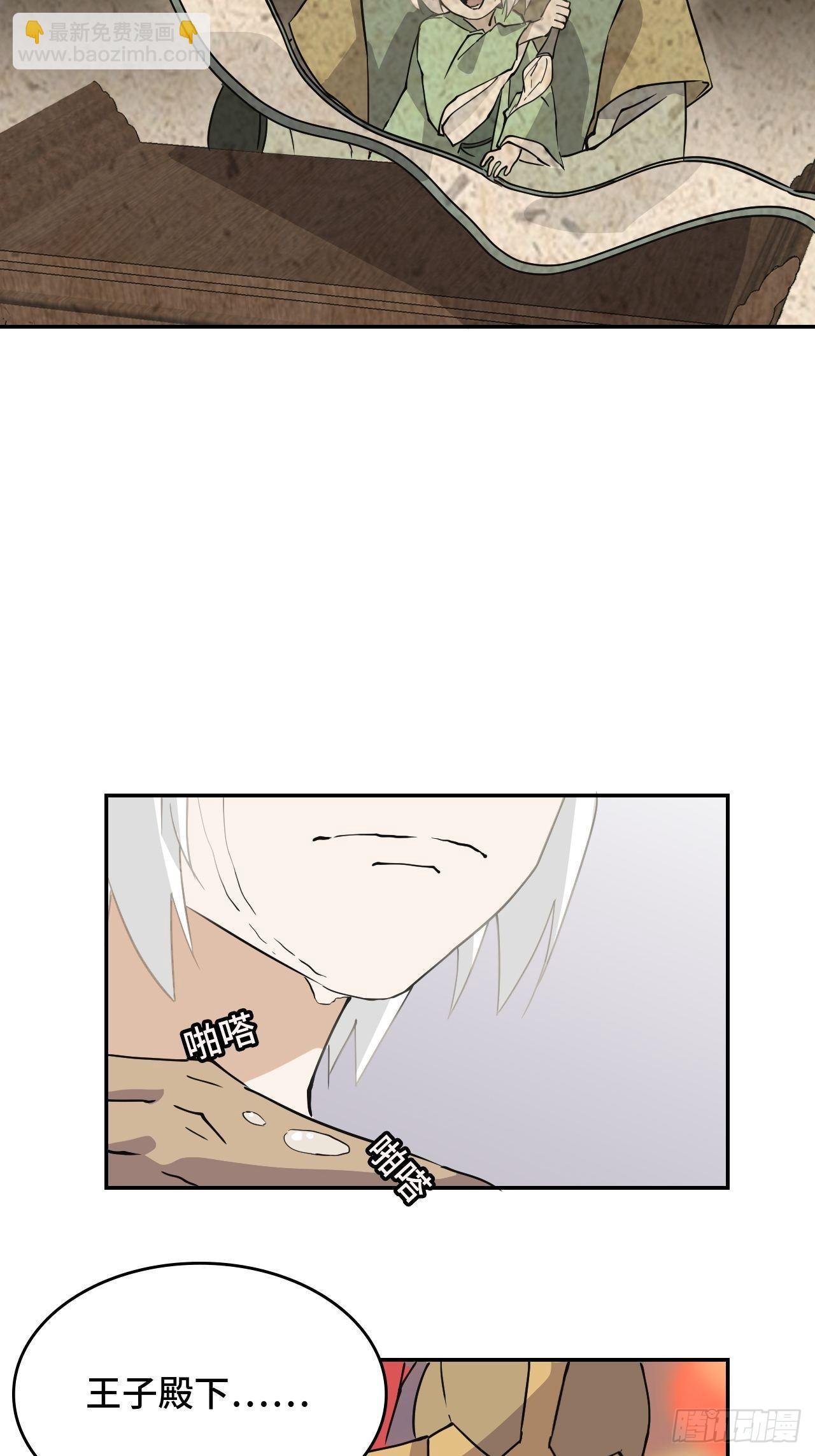 03 我摊牌了