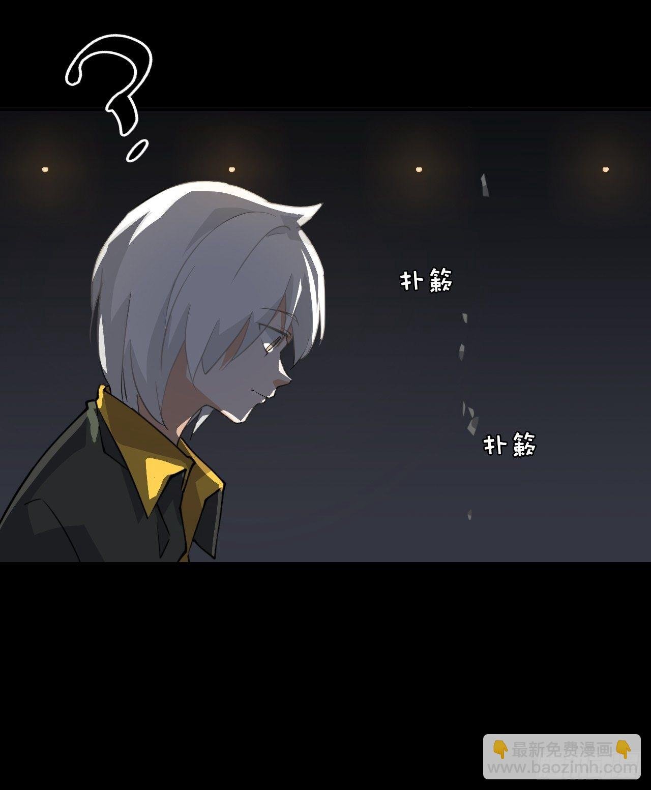 39 放马过来