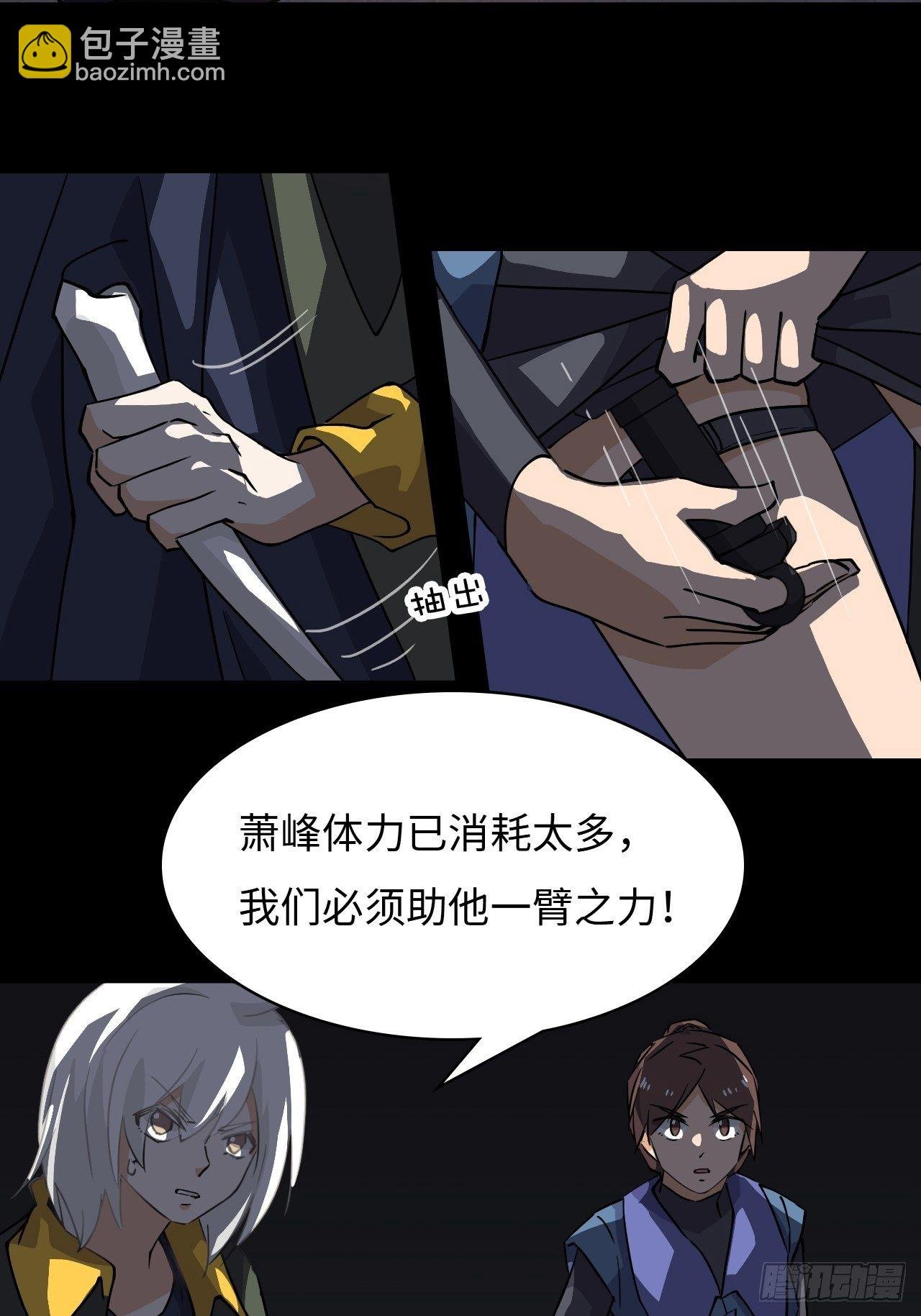39 放马过来