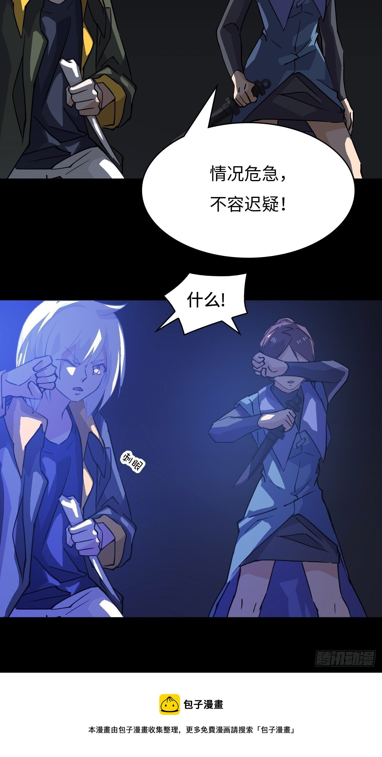 39 放马过来