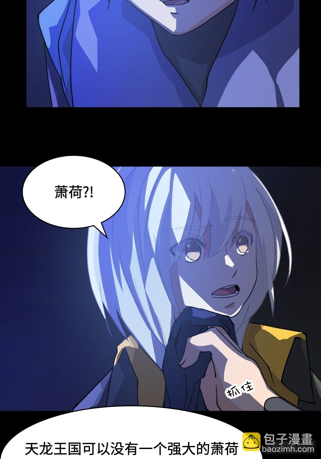 40 失礼了