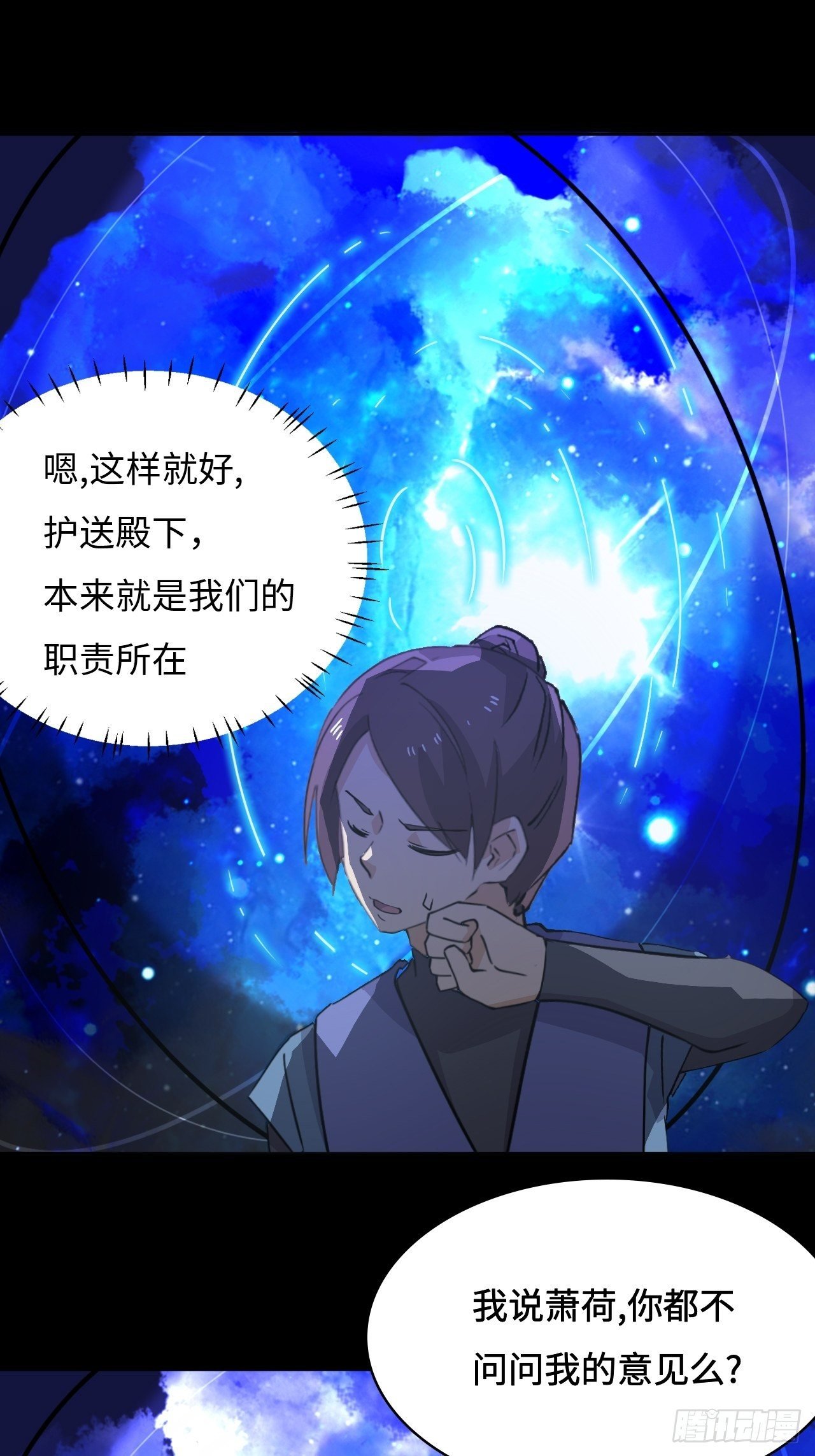 40 失礼了