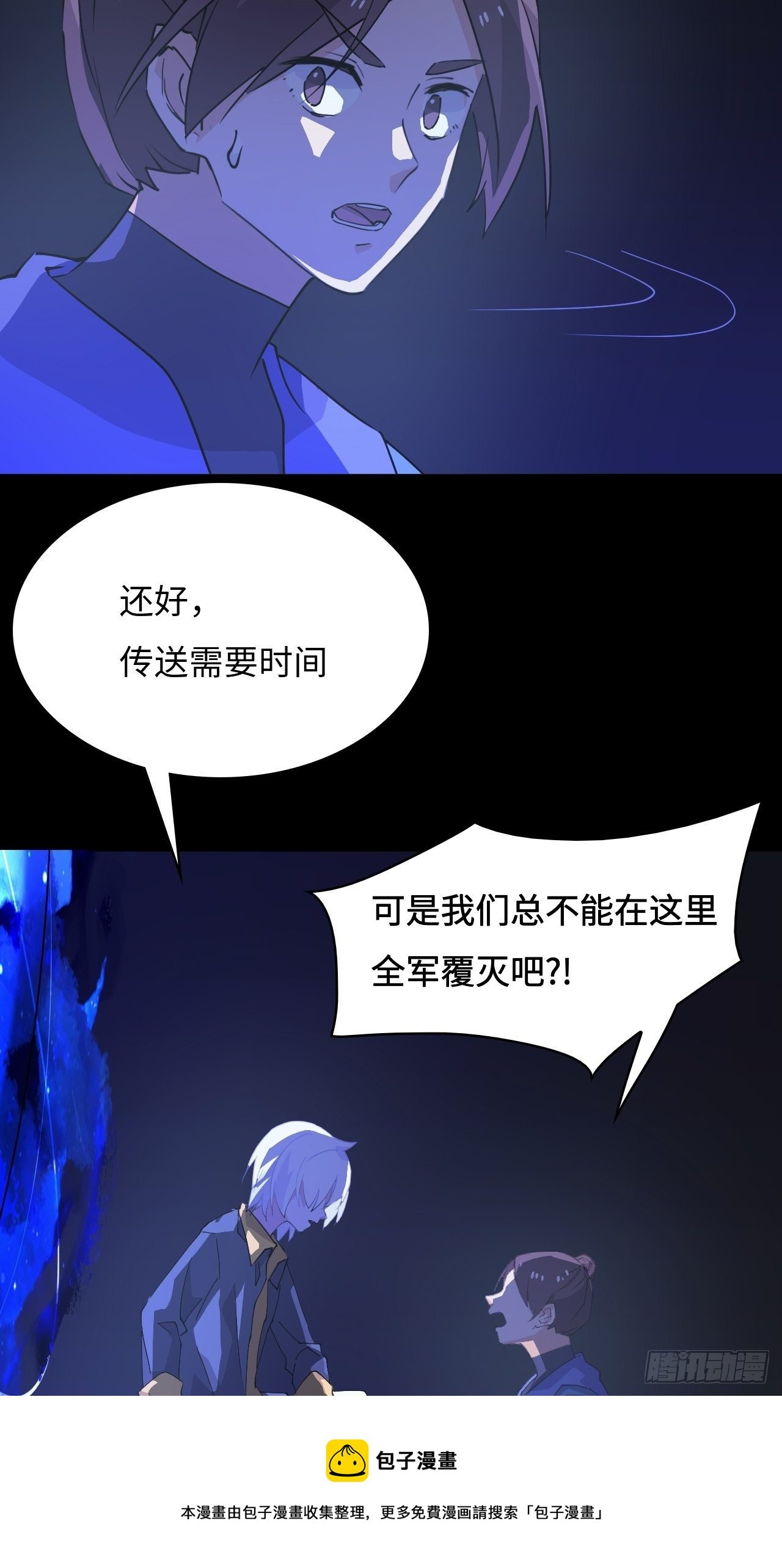 40 失礼了