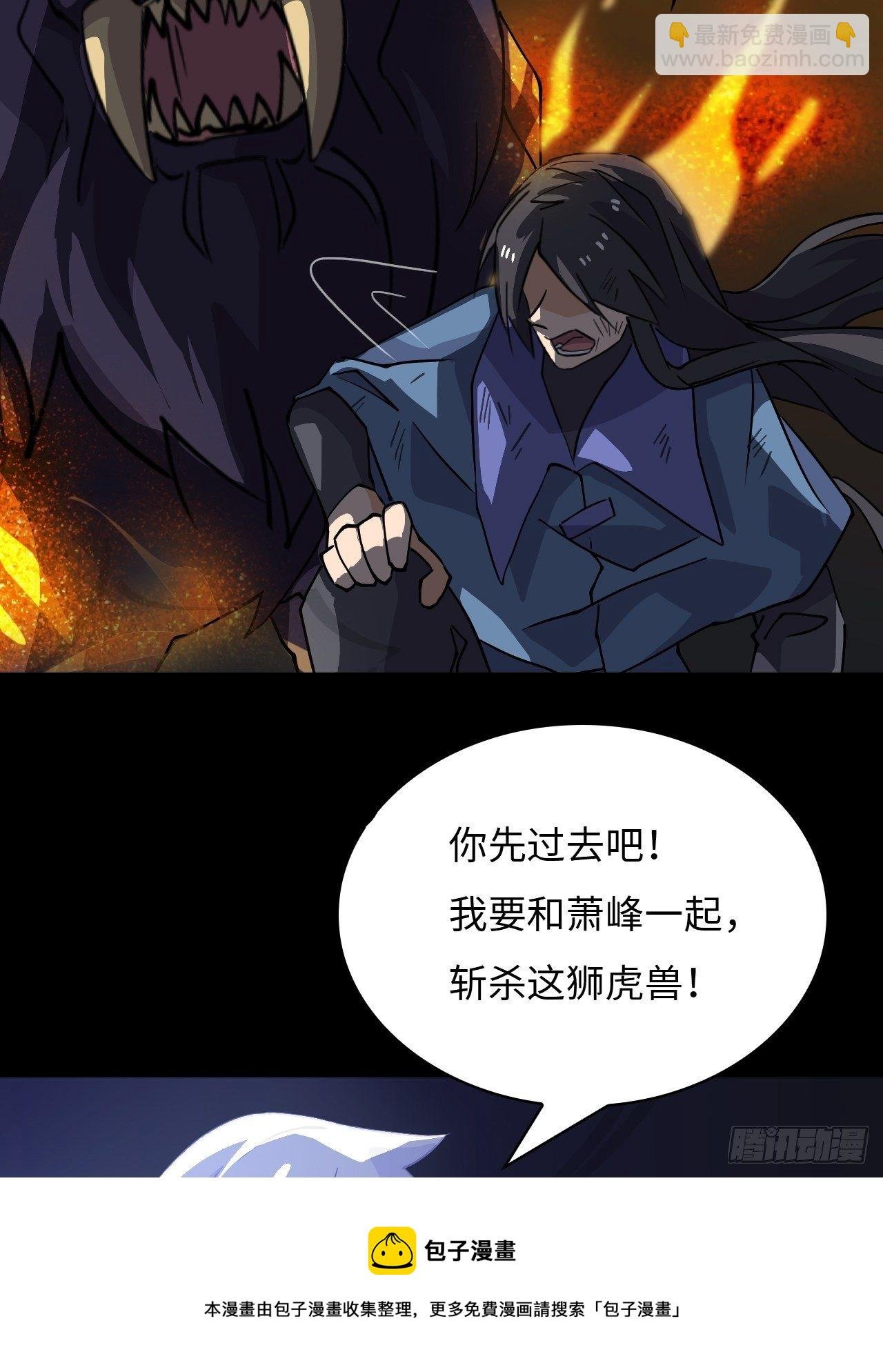 40 失礼了