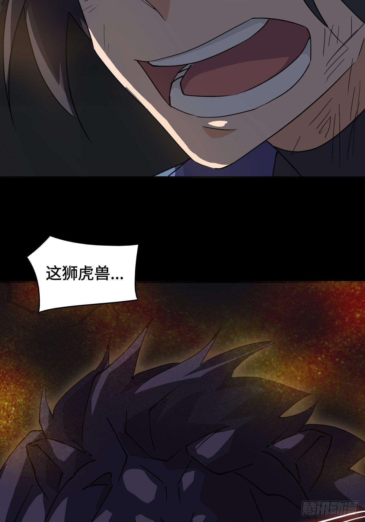 40 失礼了