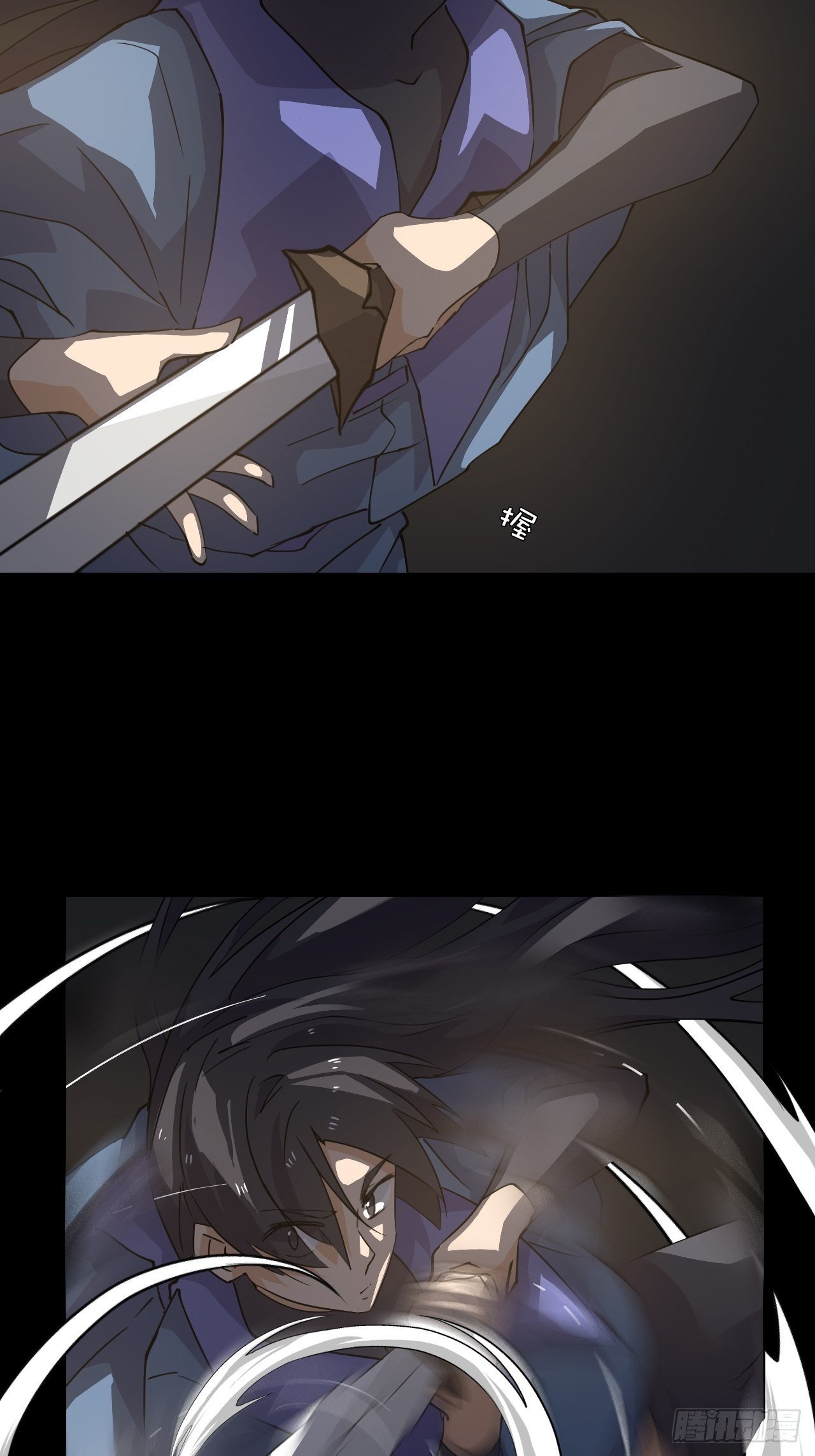 41 破绽