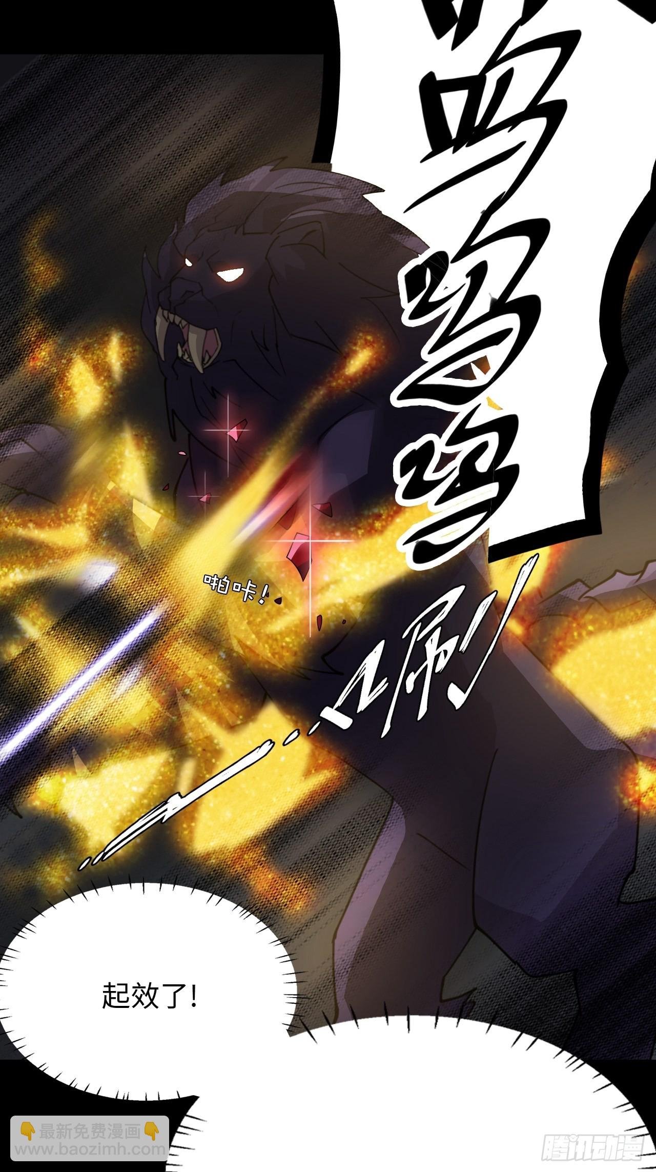 41 破绽