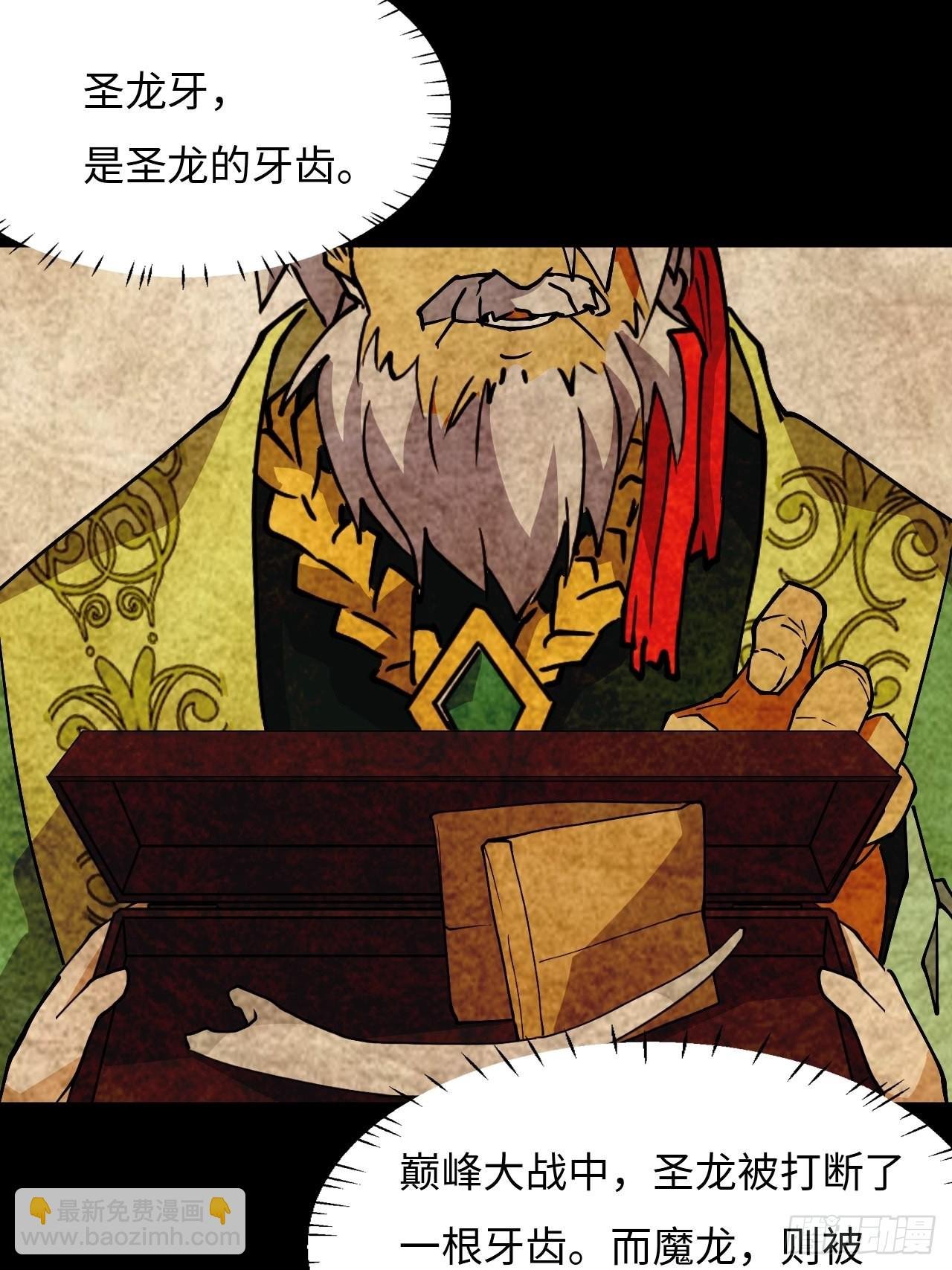 41 破绽