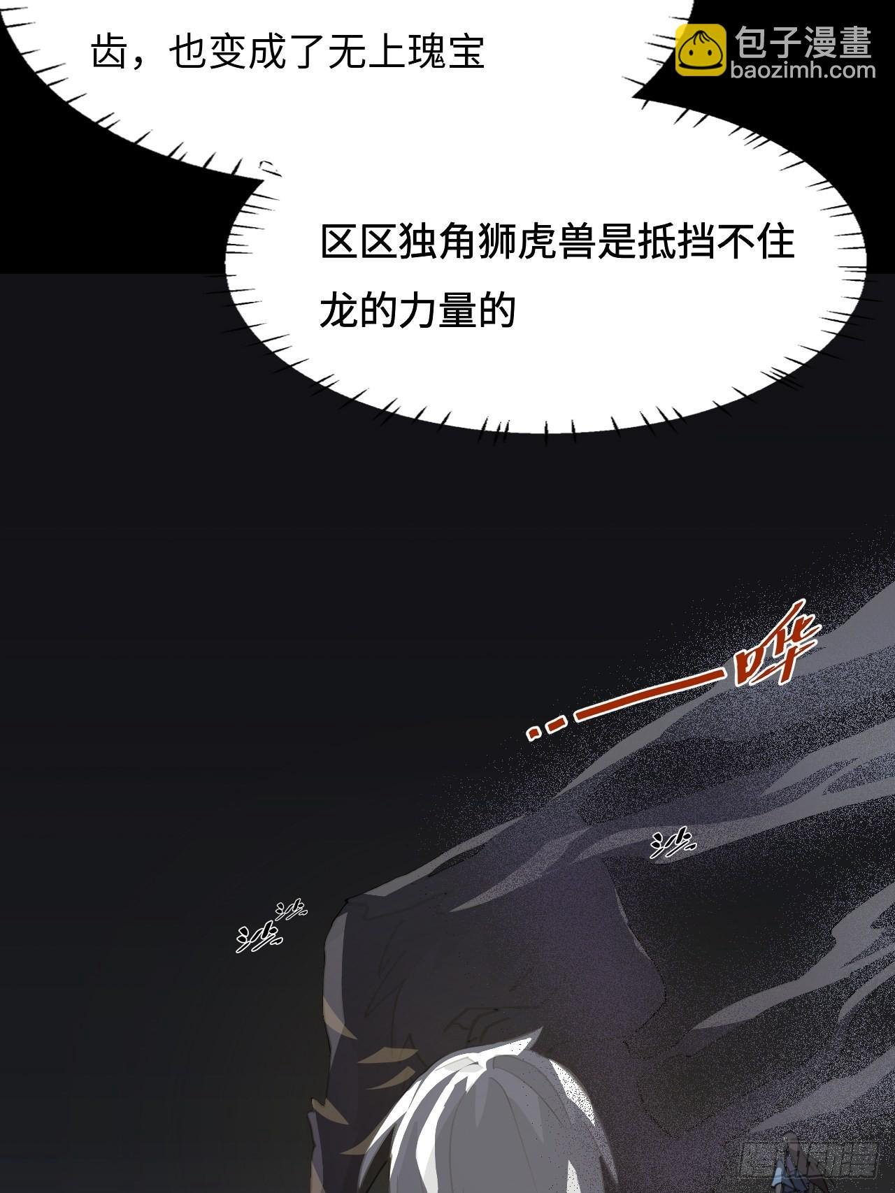 41 破绽