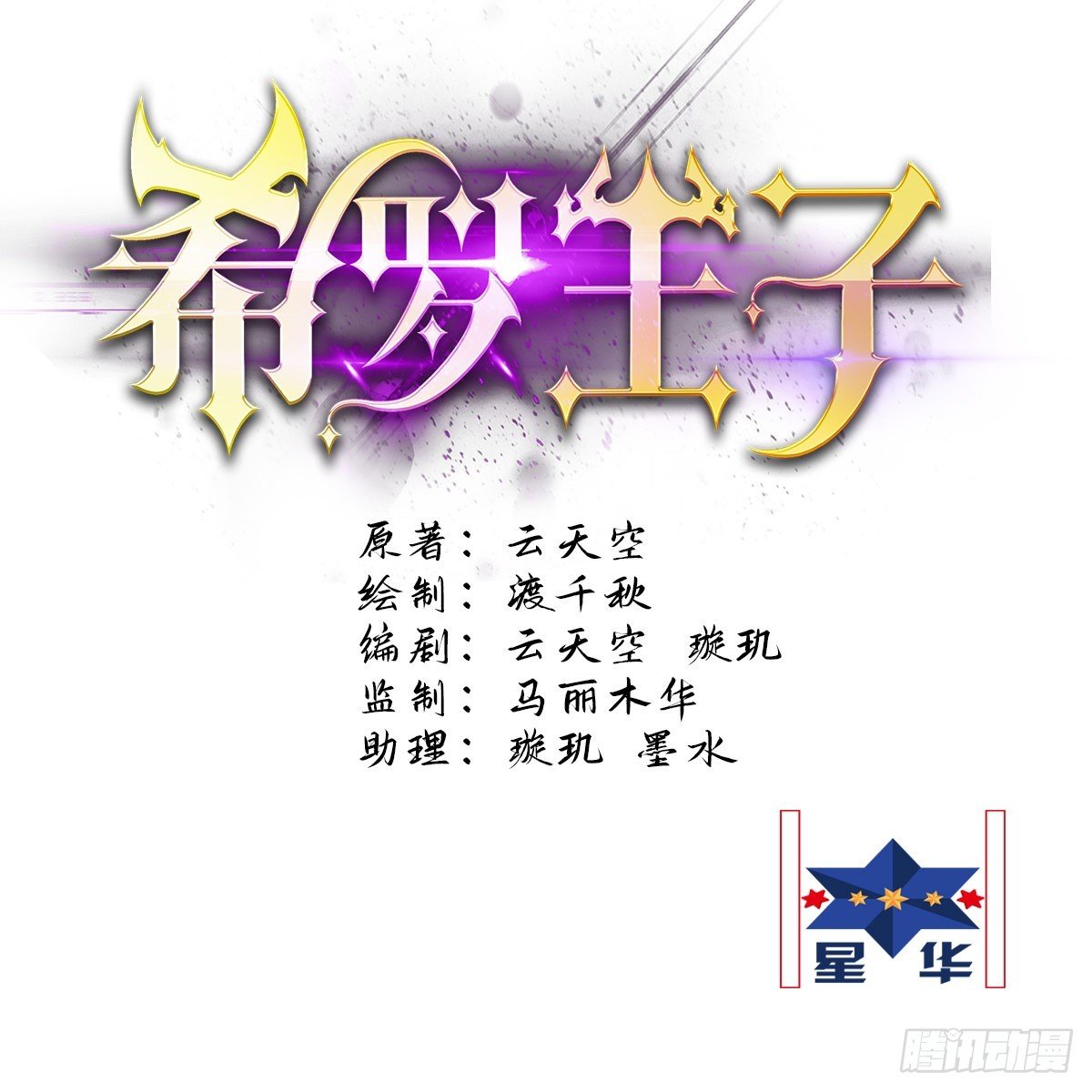 42 乾坤一掷