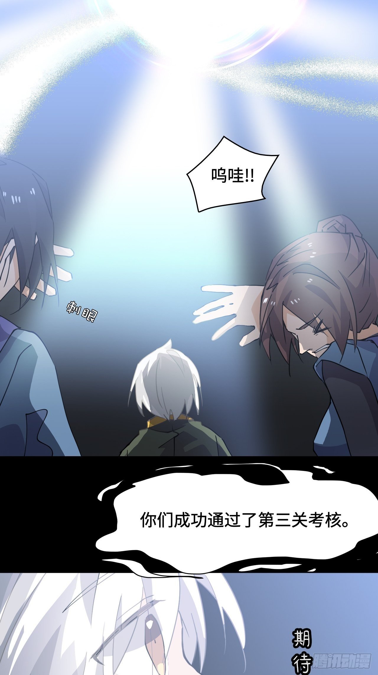 42 乾坤一掷