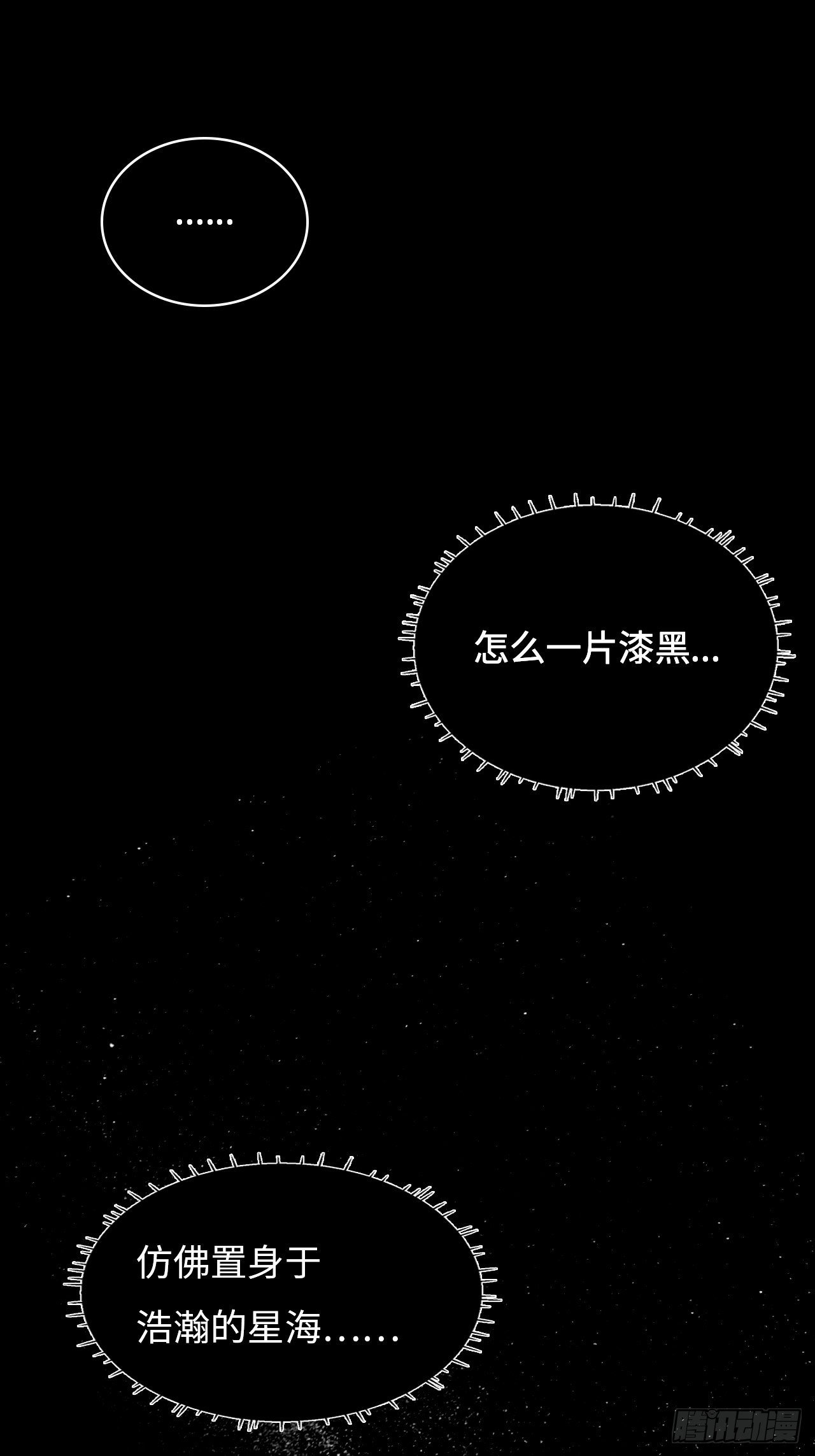 42 乾坤一掷
