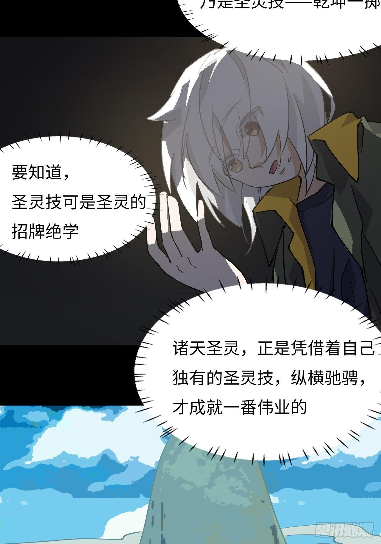 42 乾坤一掷