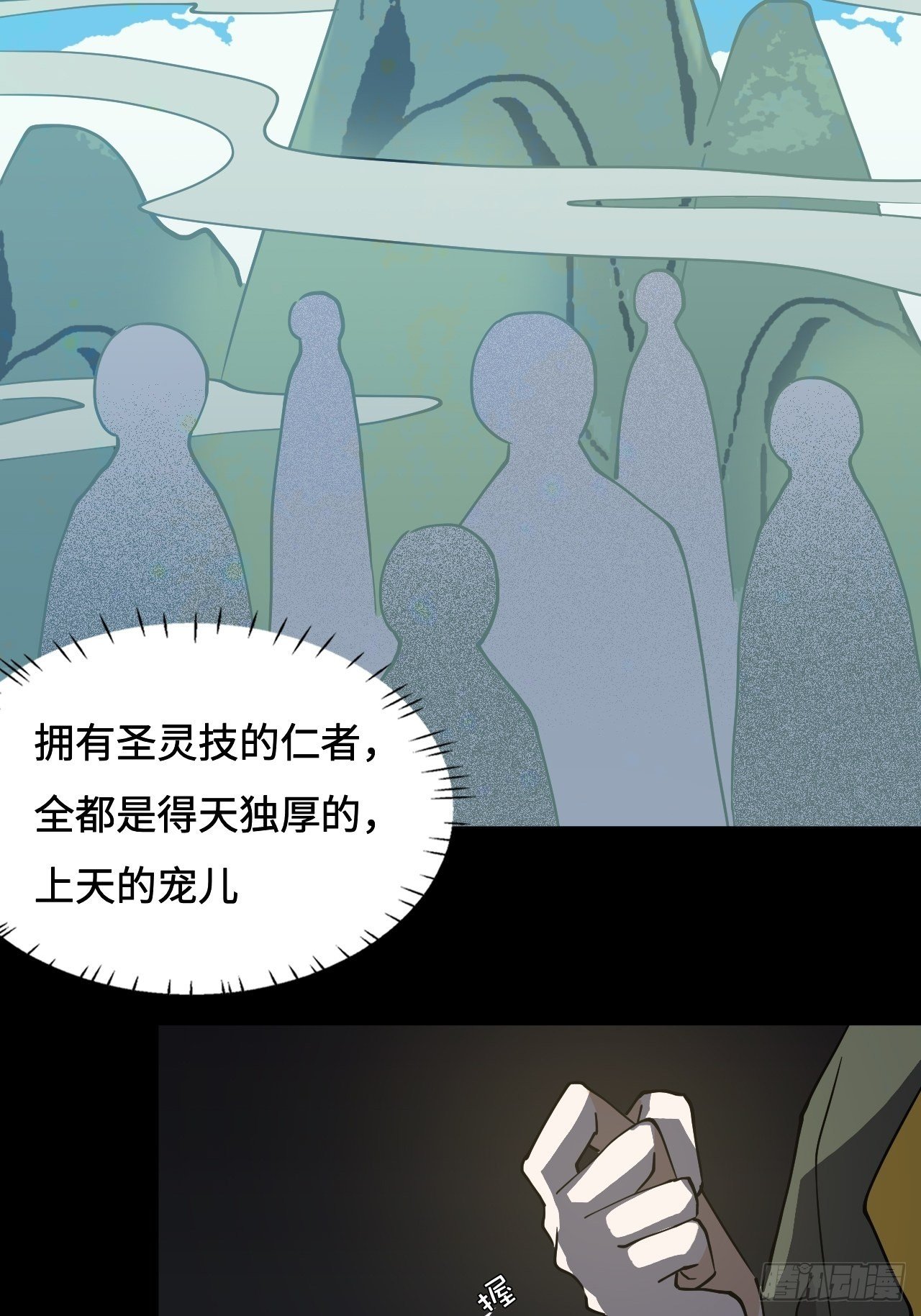 42 乾坤一掷
