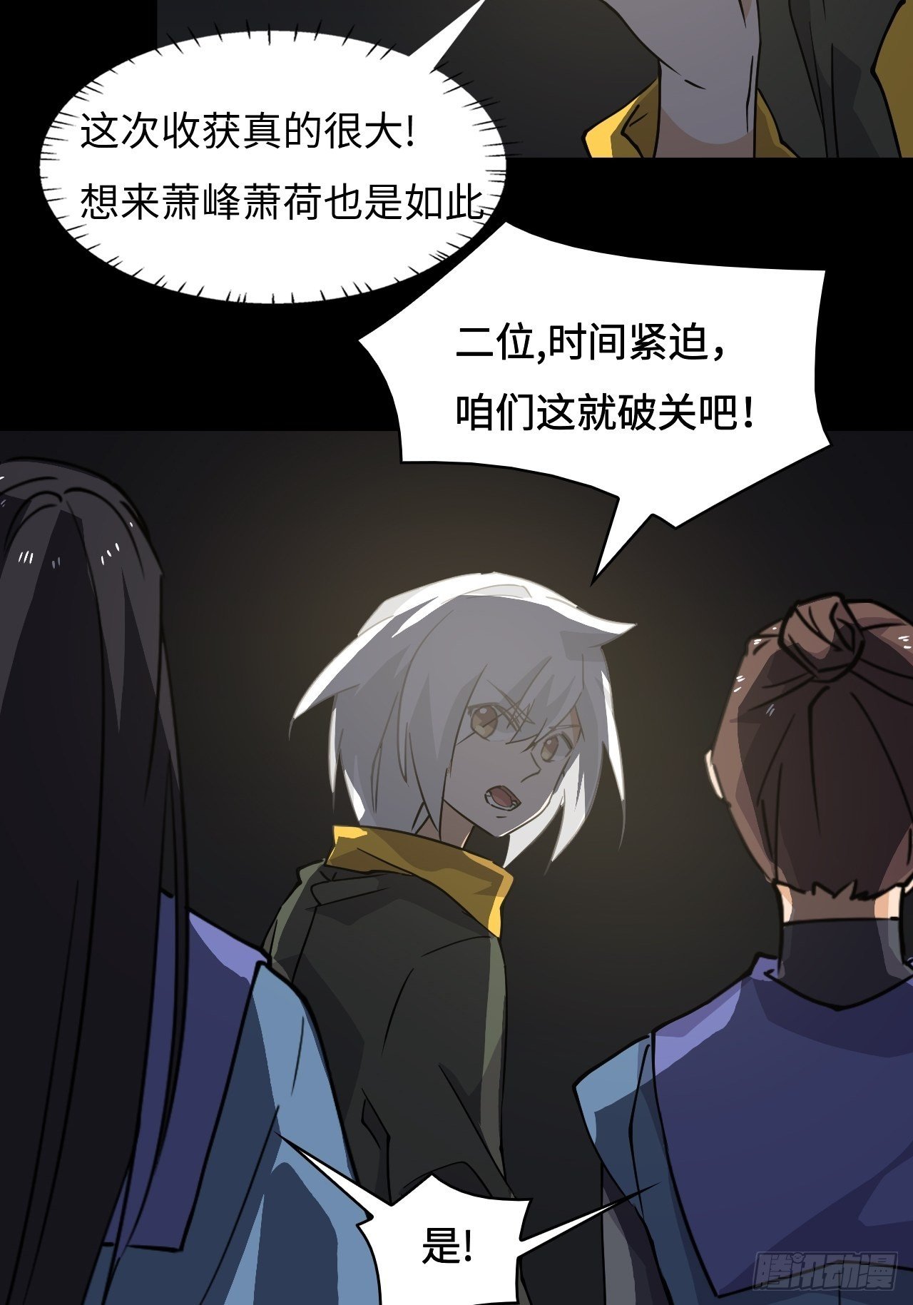 42 乾坤一掷