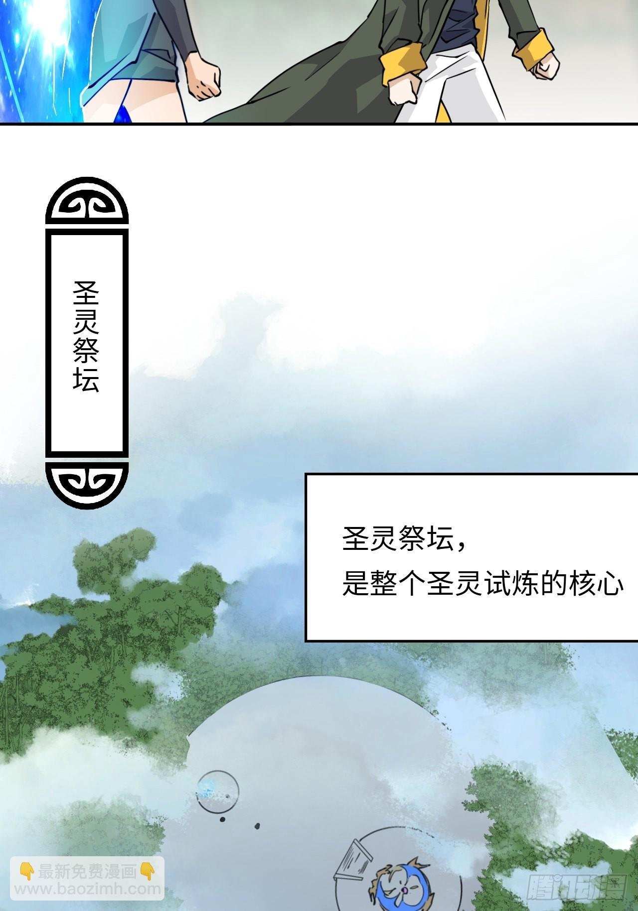 42 乾坤一掷