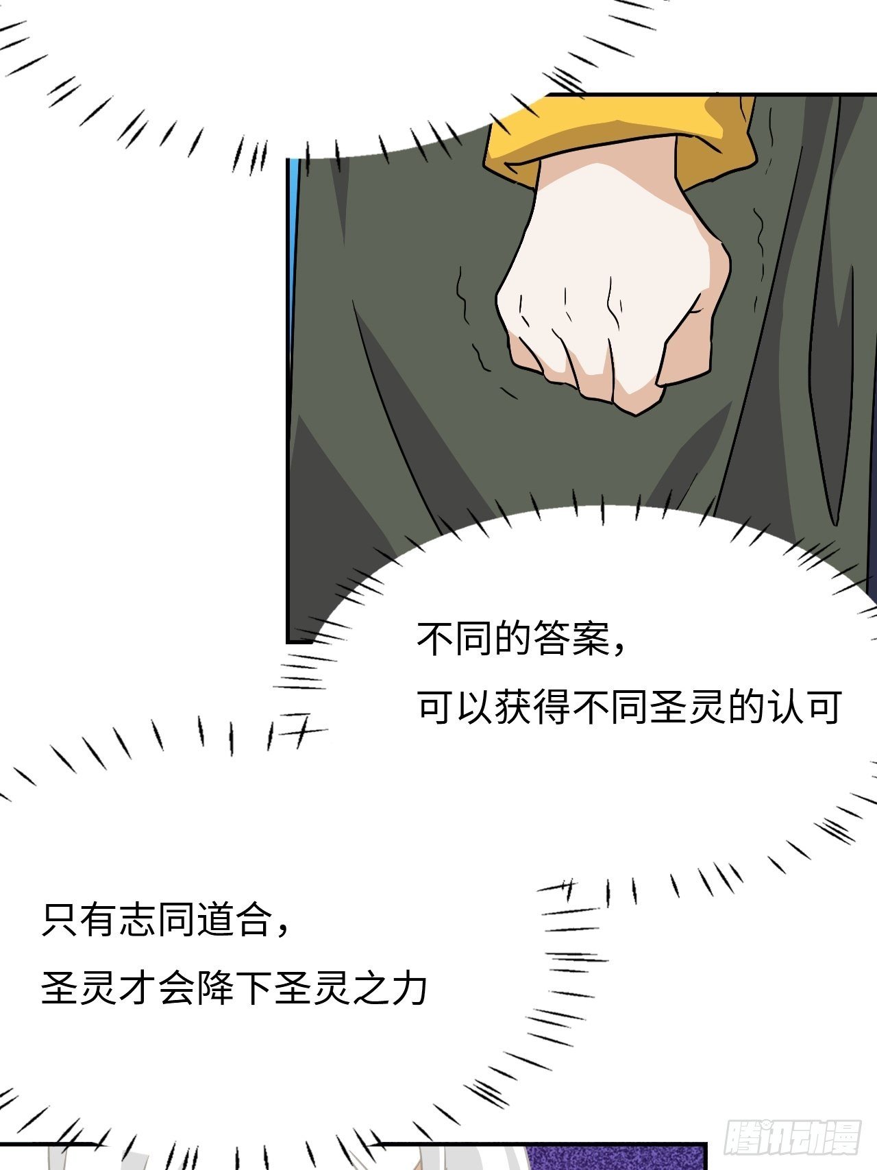 43 双向选择