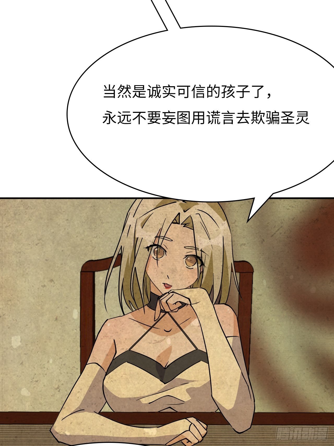 43 双向选择