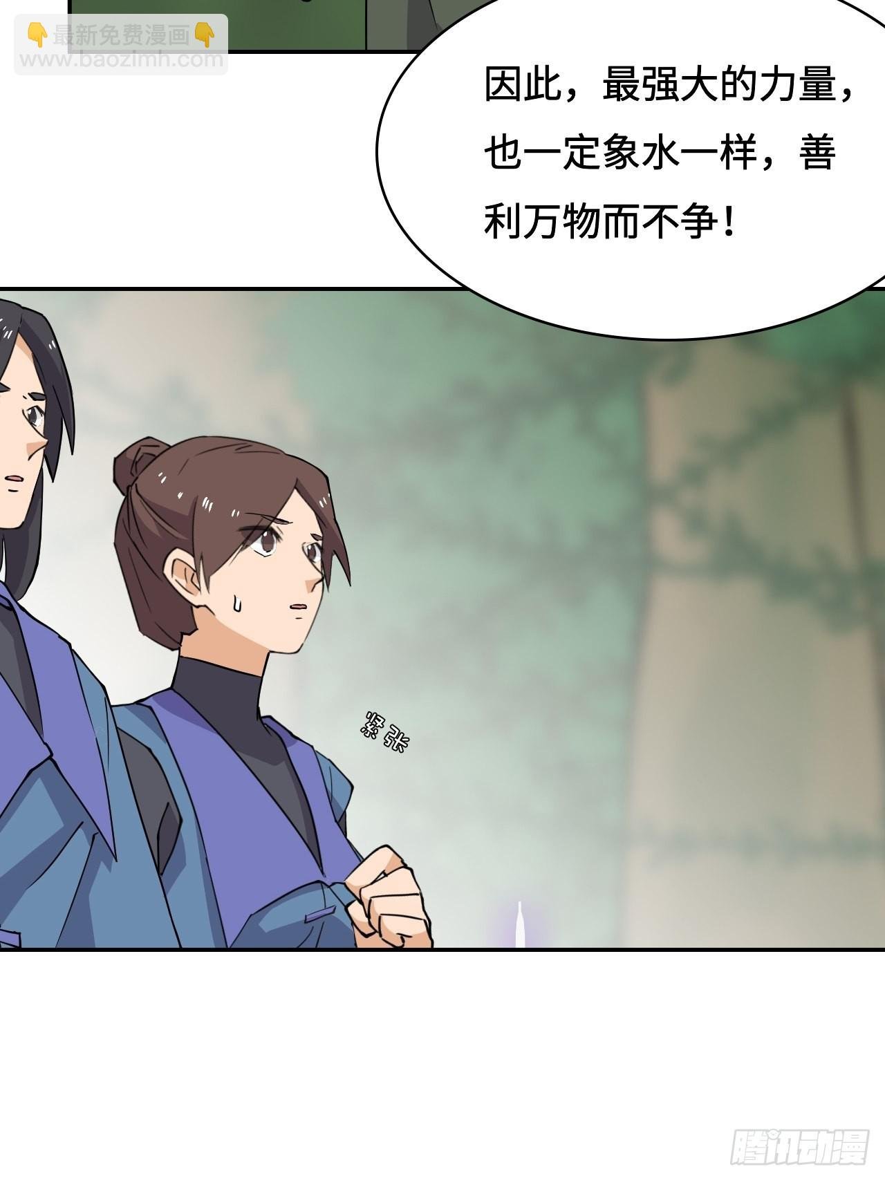 43 双向选择