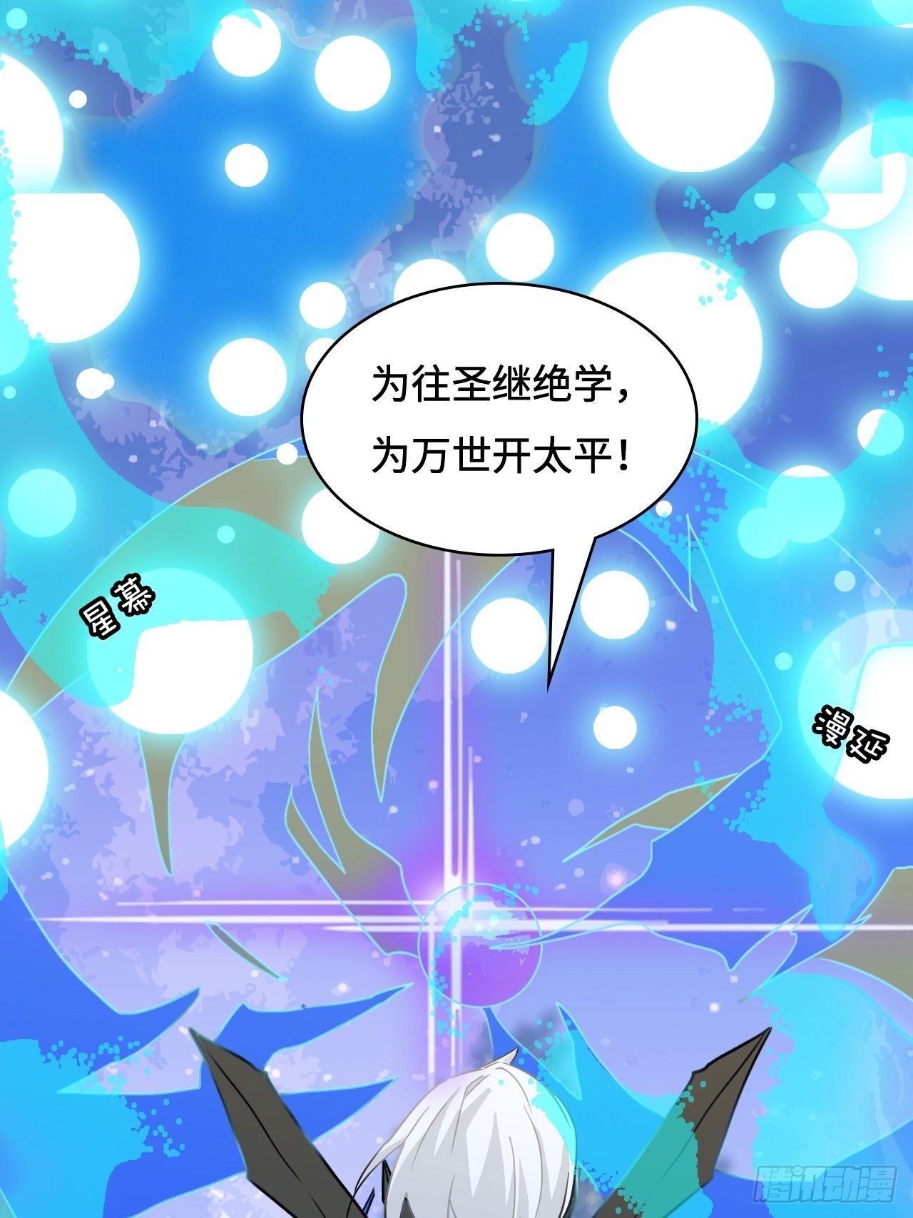 44 契合的圣灵