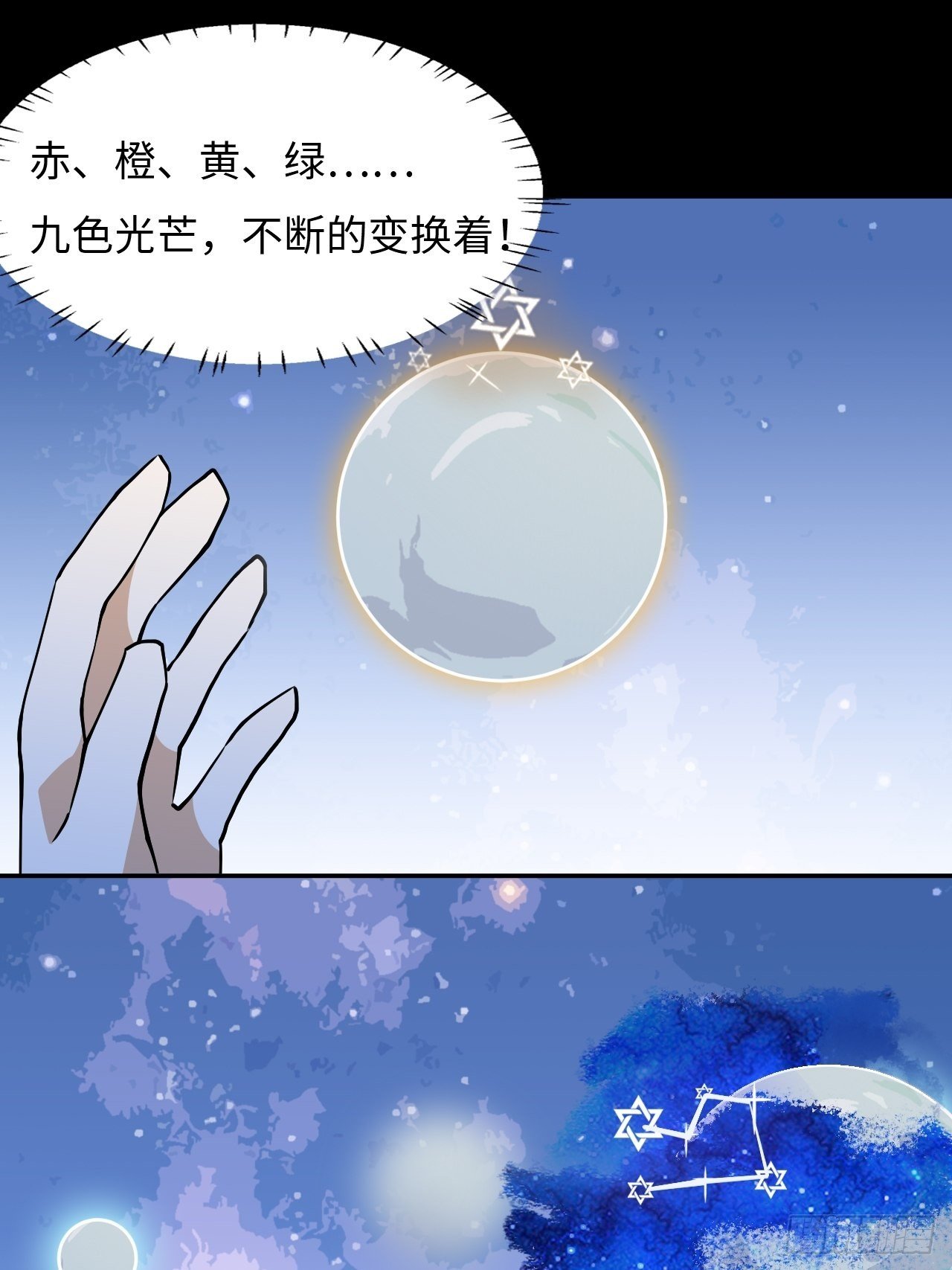 45 零度圣灵