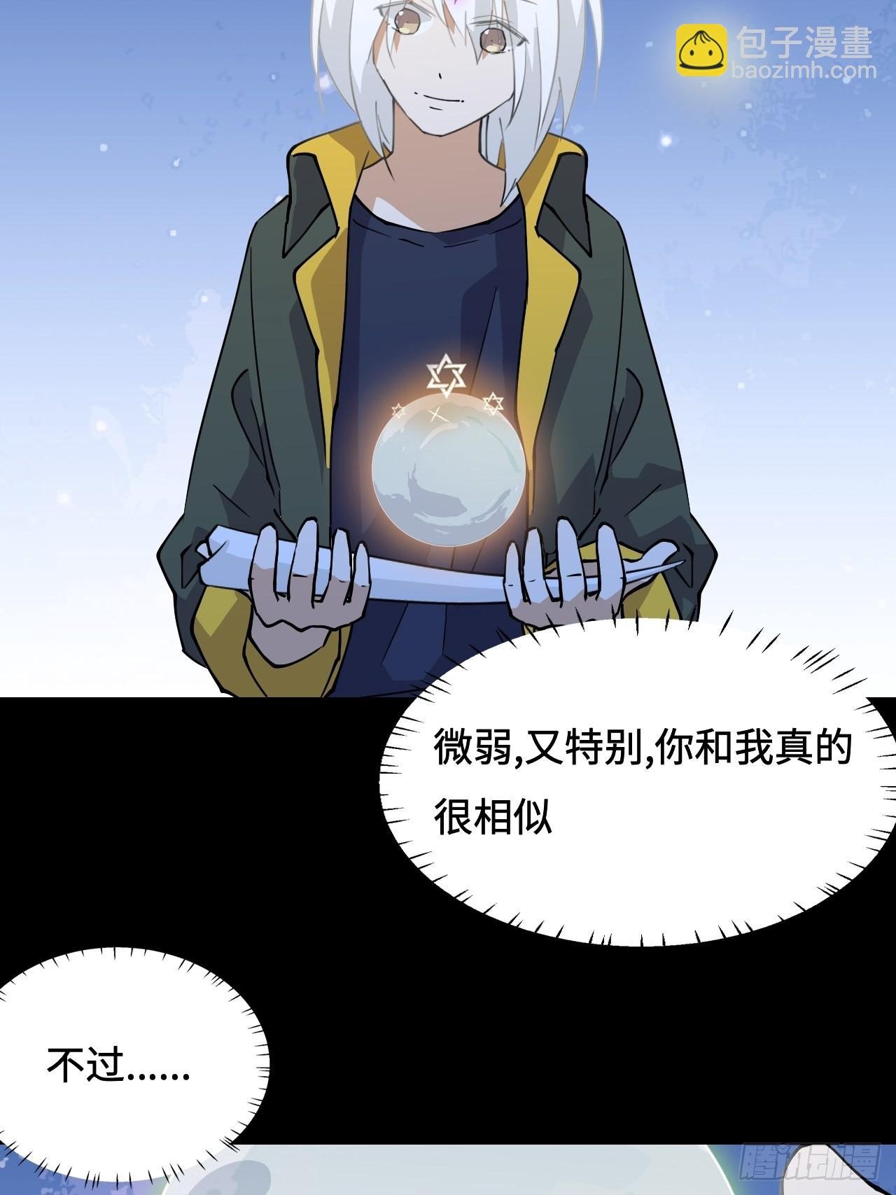 45 零度圣灵