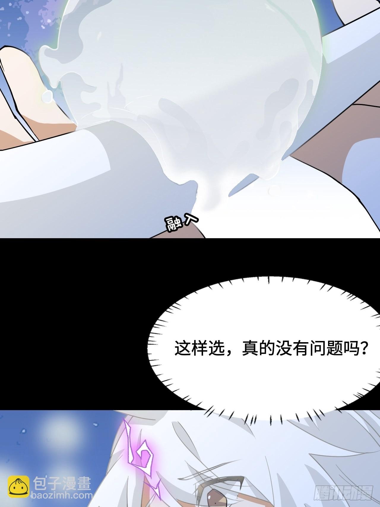 45 零度圣灵