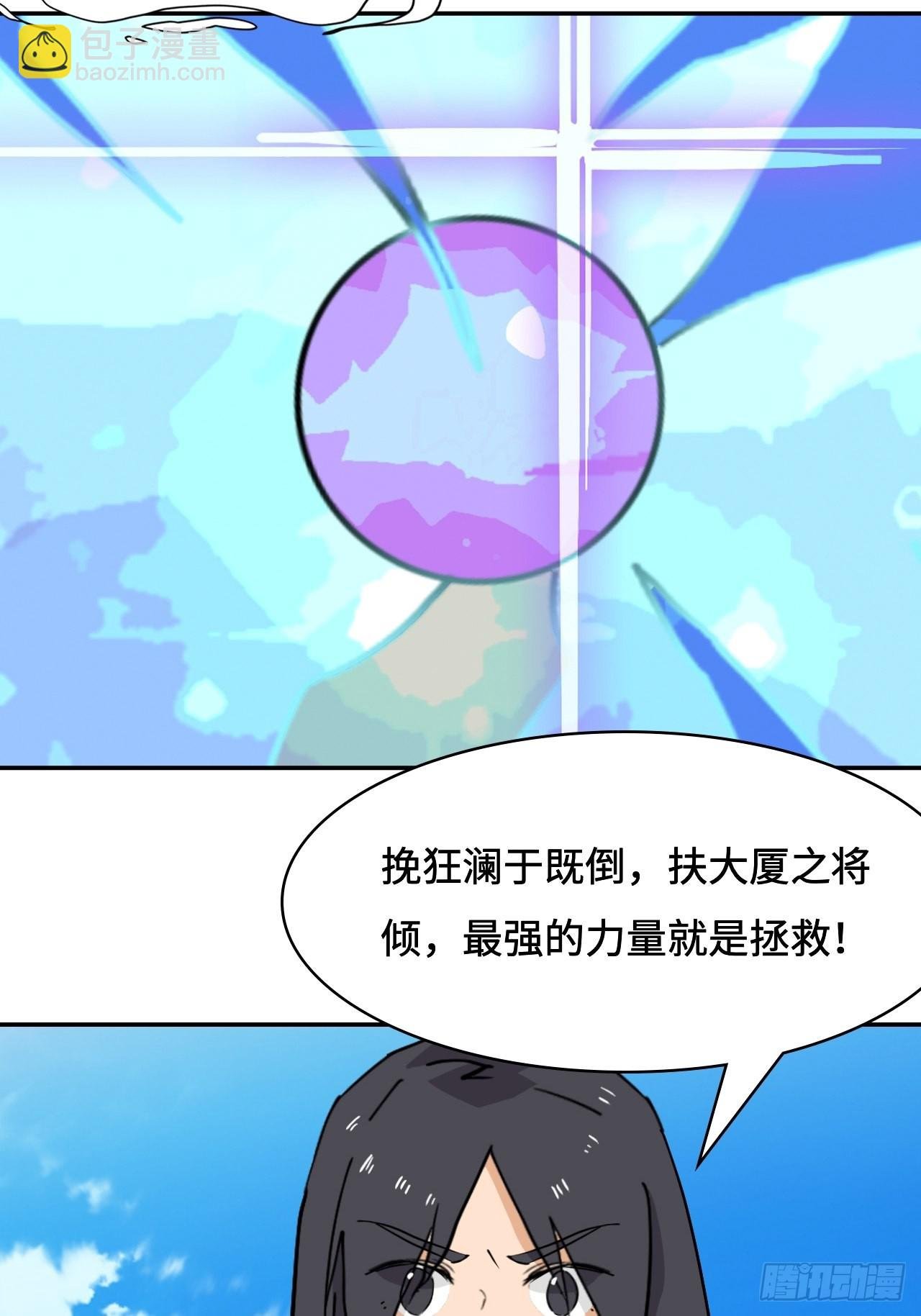 46 暴露