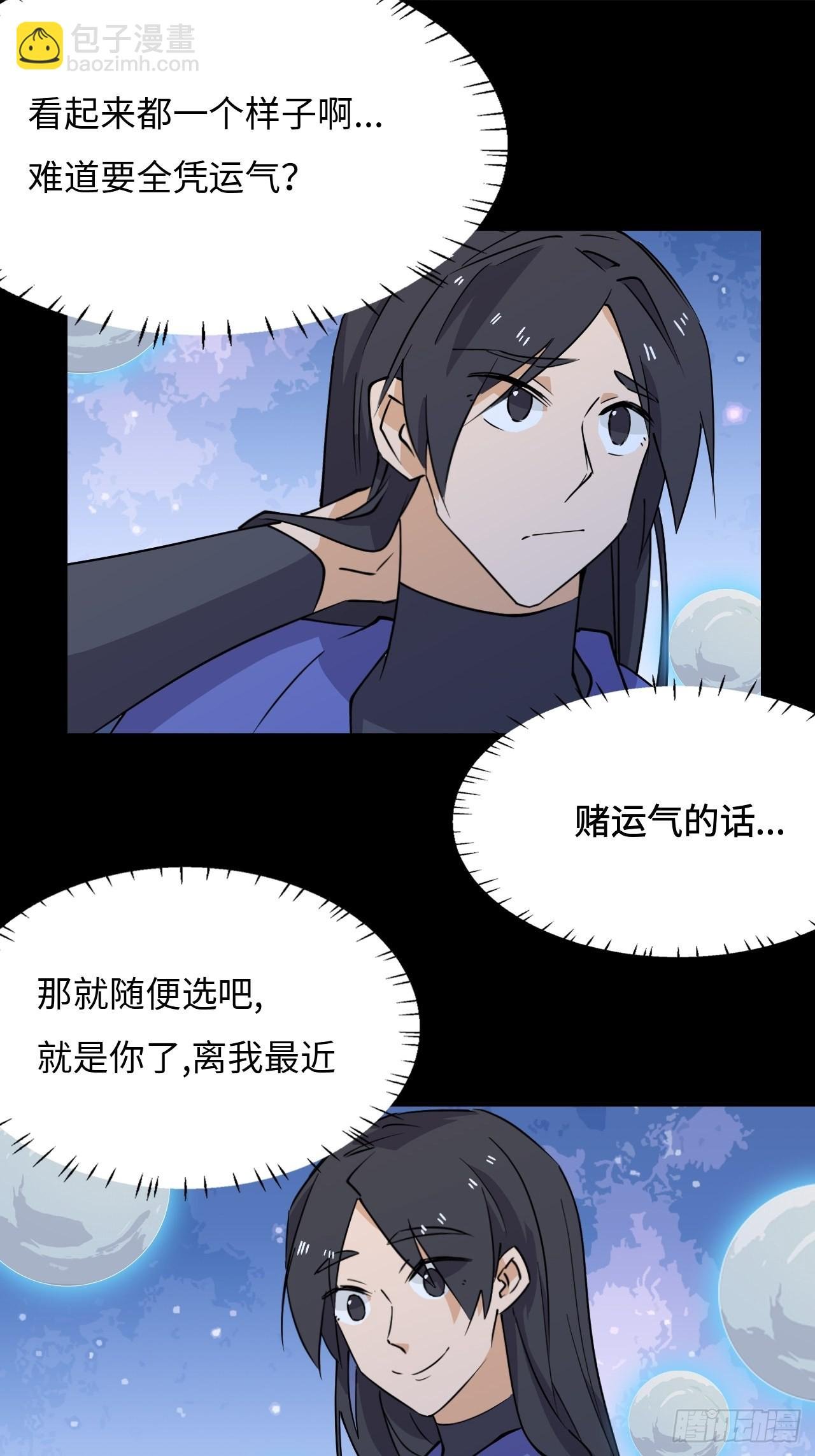 46 暴露