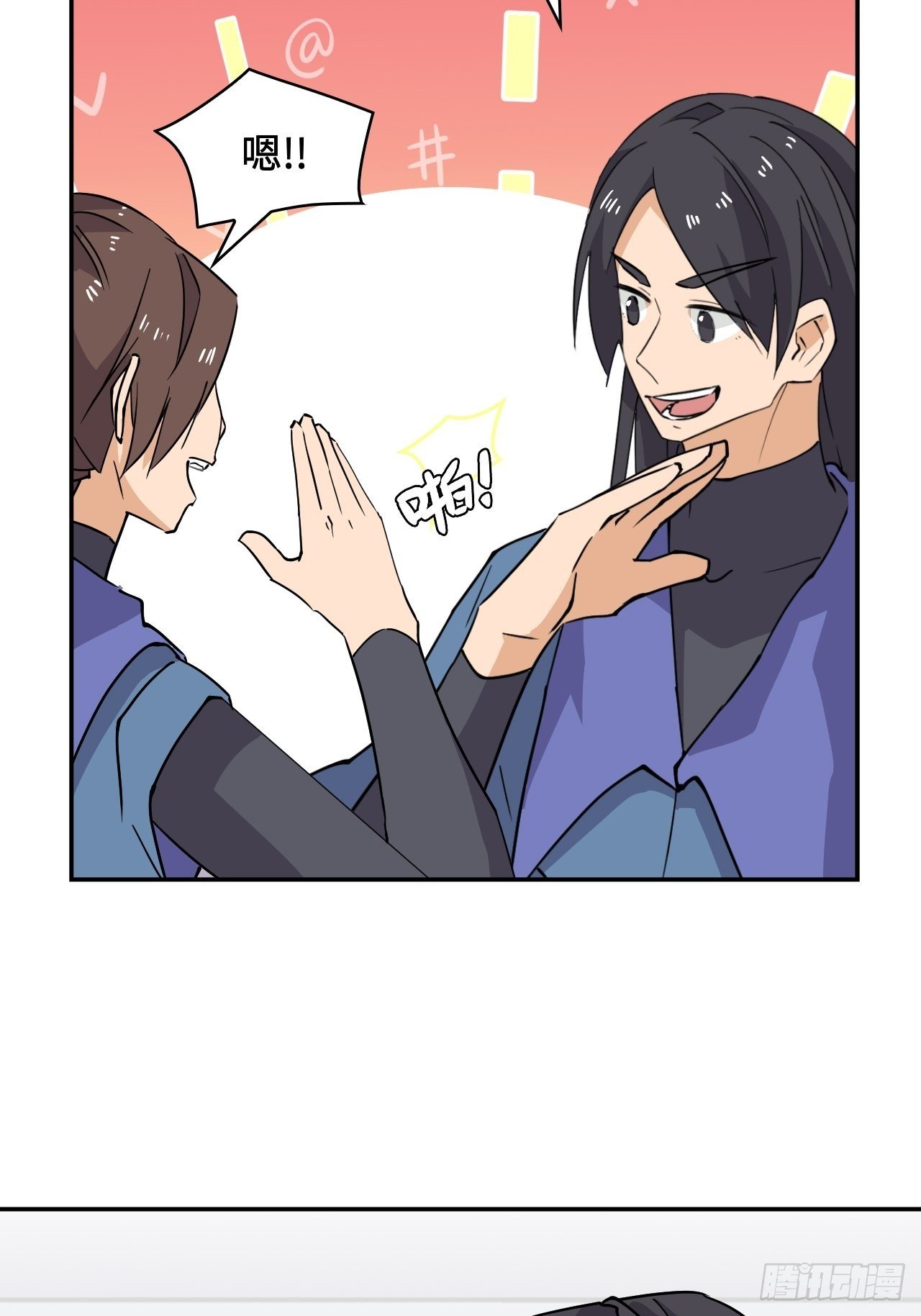 47 暗黑九头蛇