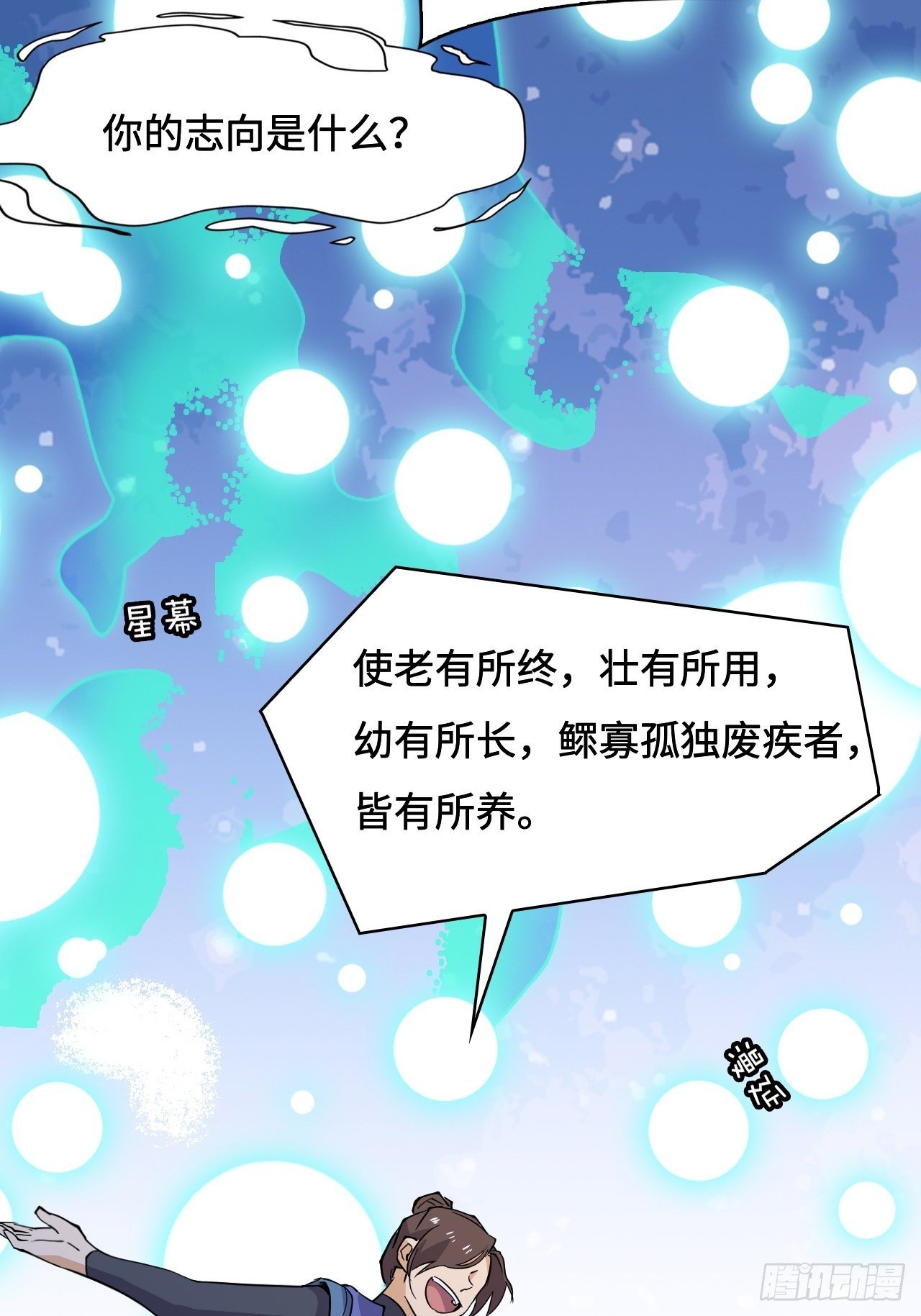 47 暗黑九头蛇