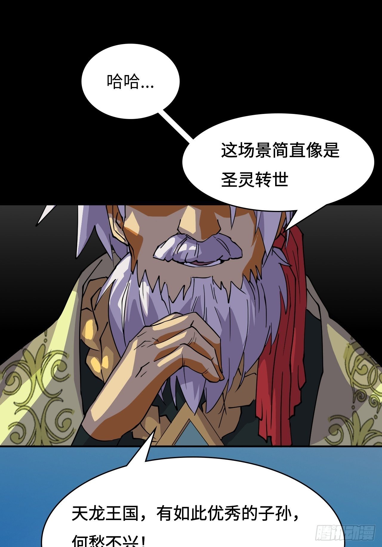 48 混乱九头雕