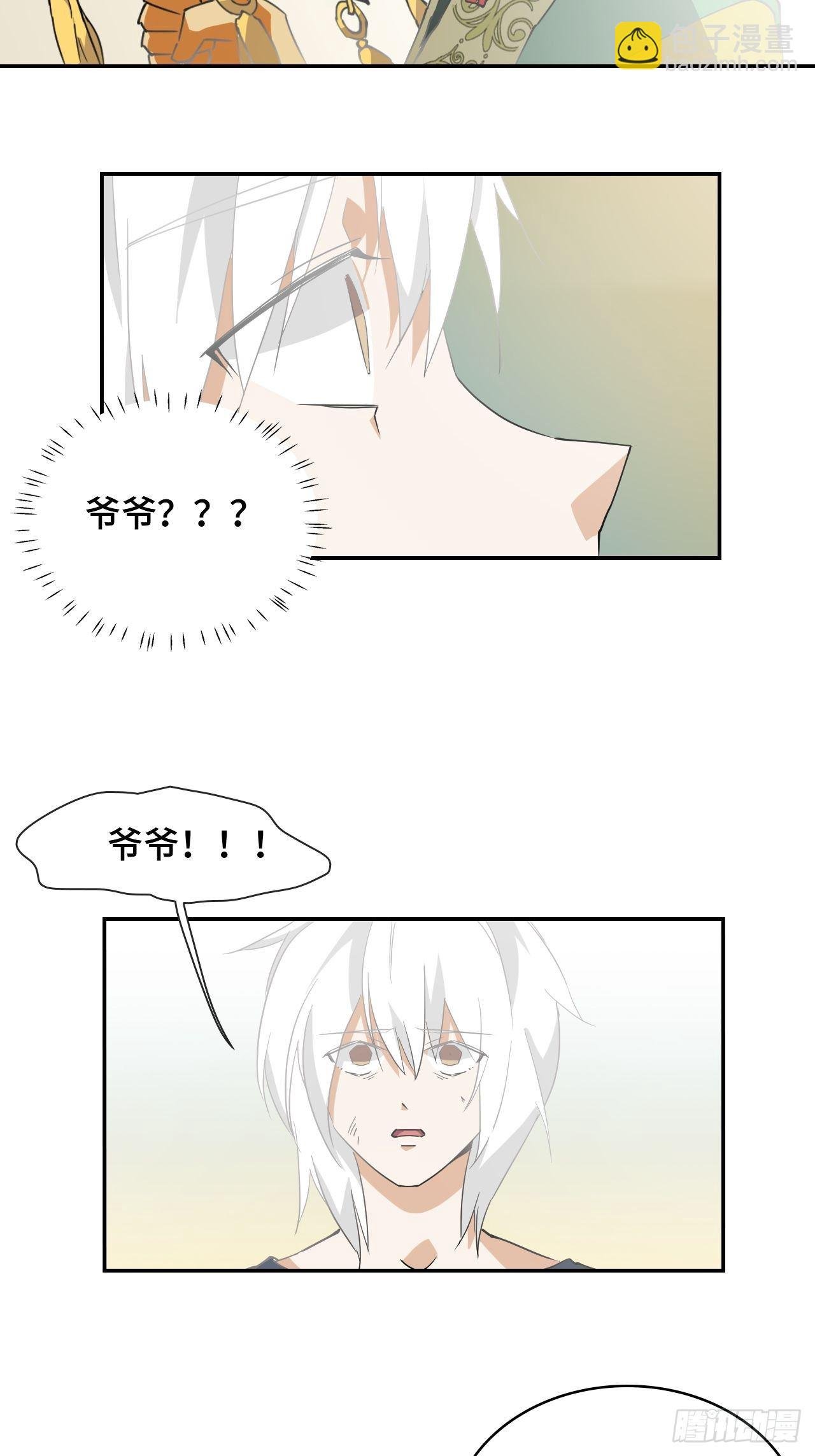 04 圣灵岛