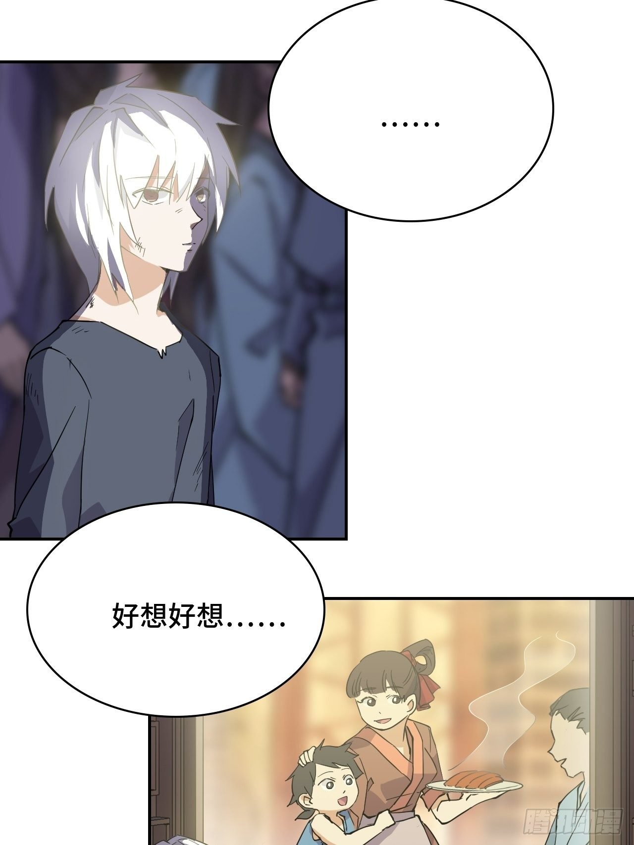 04 圣灵岛