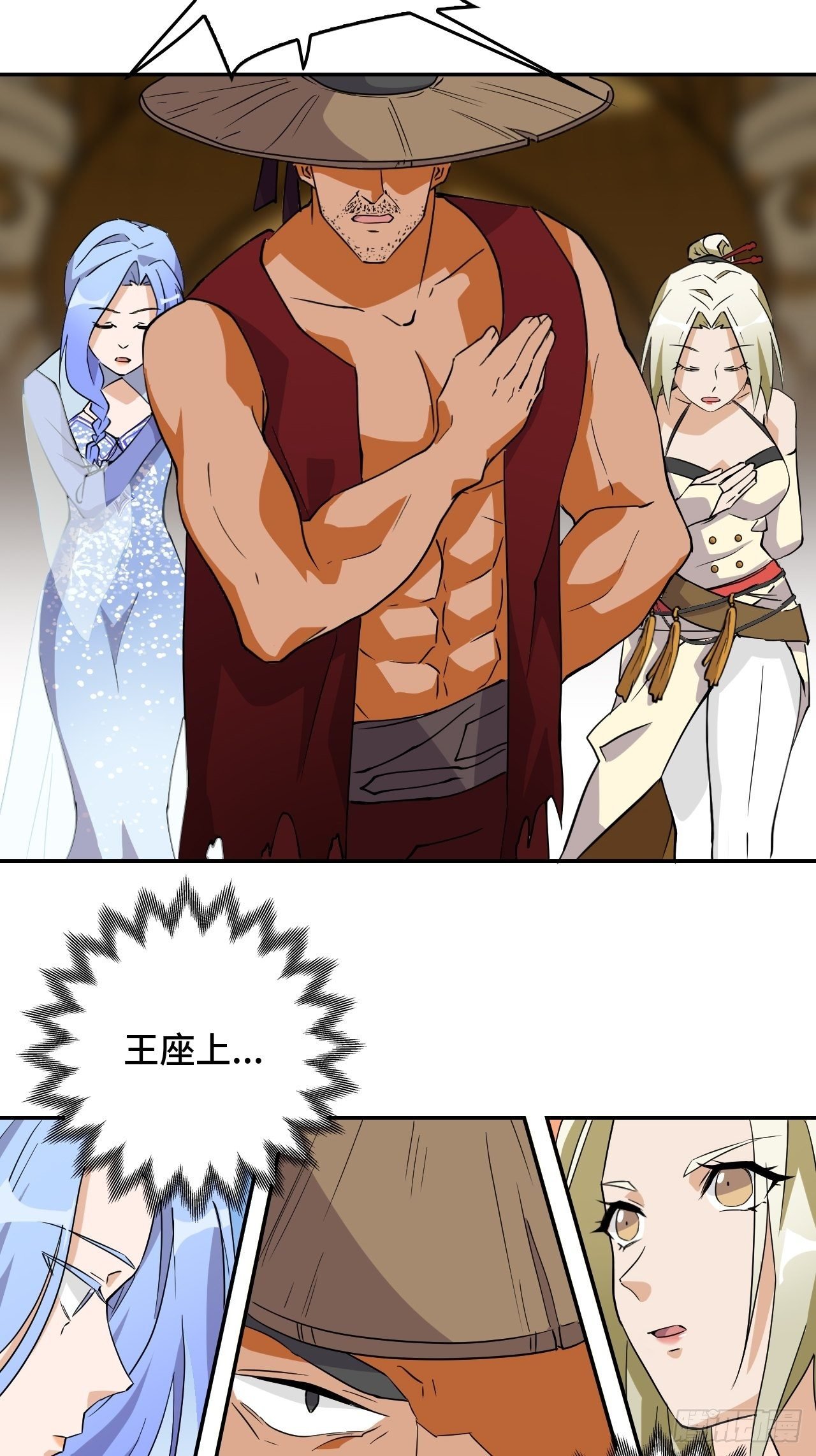 04 圣灵岛
