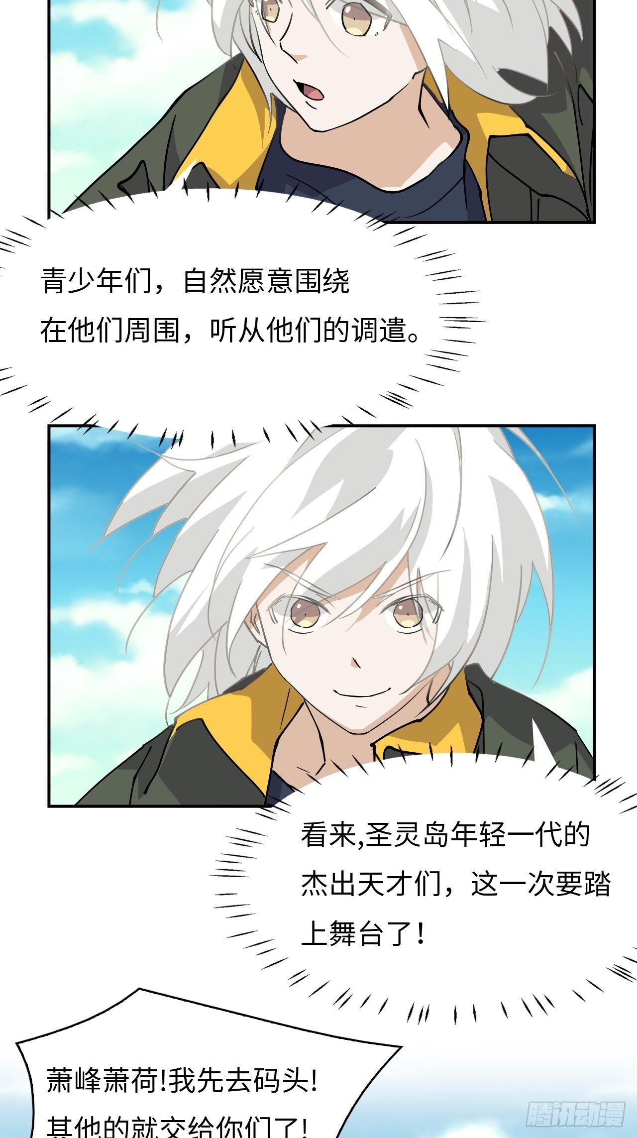 49 龙之力