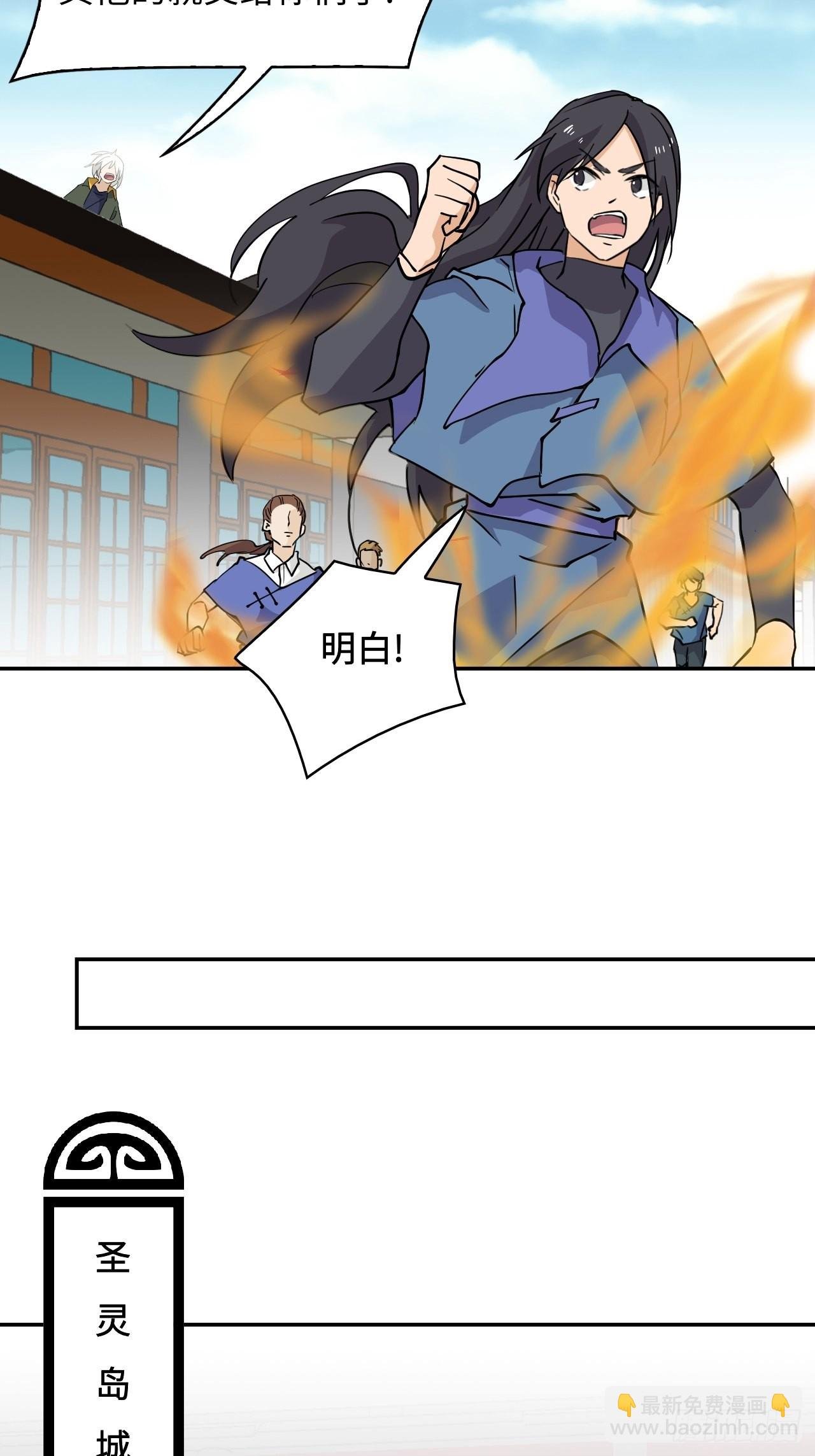 49 龙之力