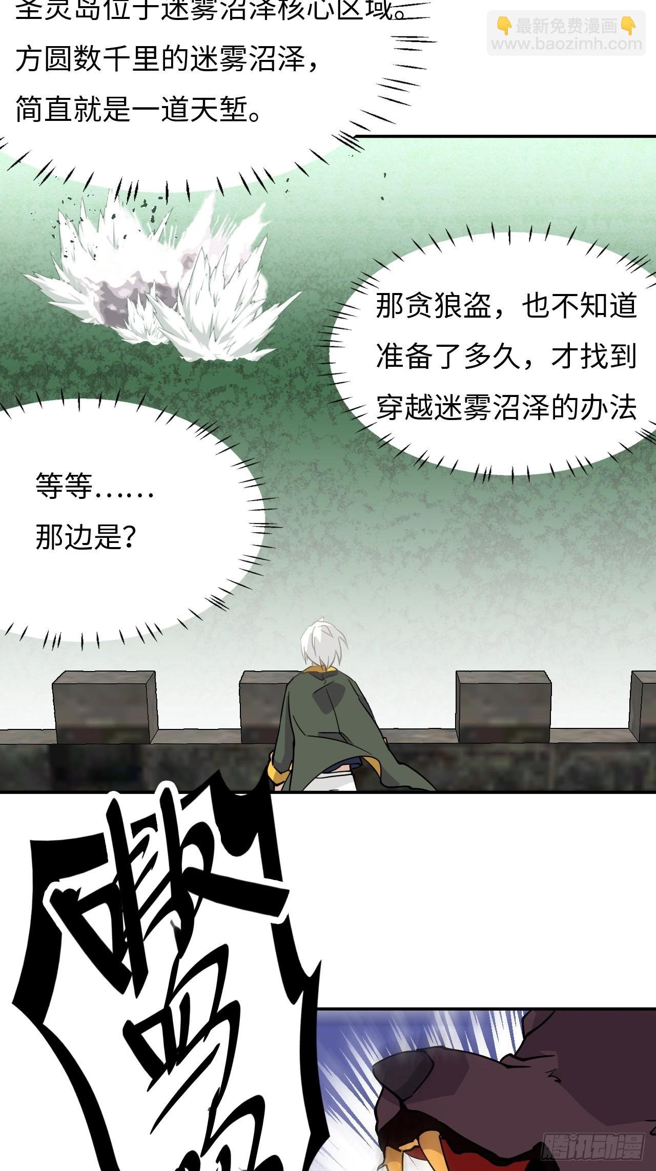 49 龙之力