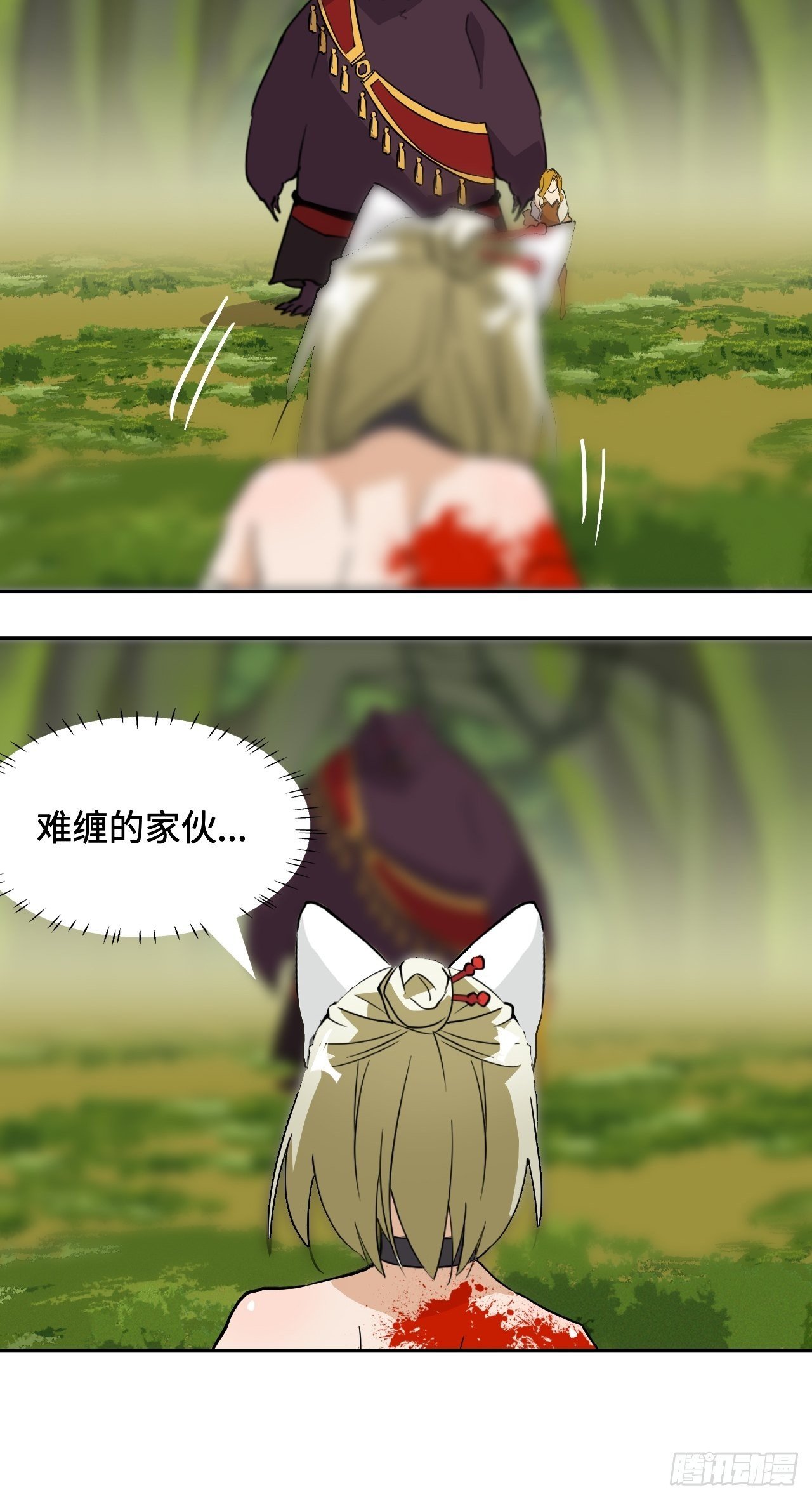 50 两个蠢货