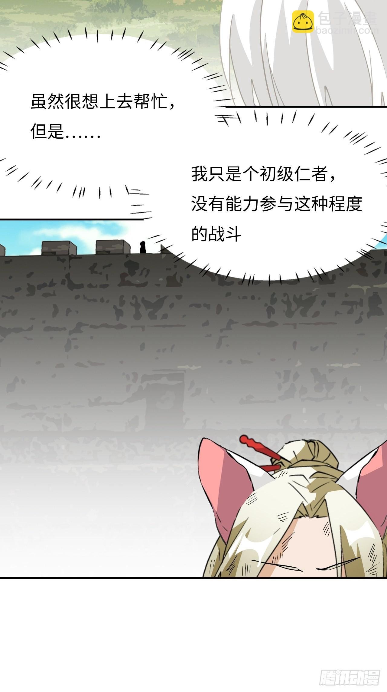 50 两个蠢货