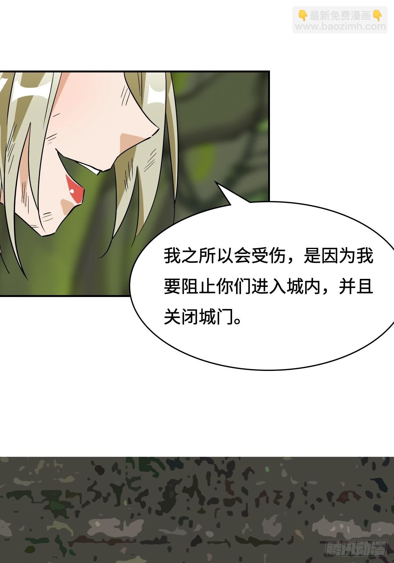 50 两个蠢货